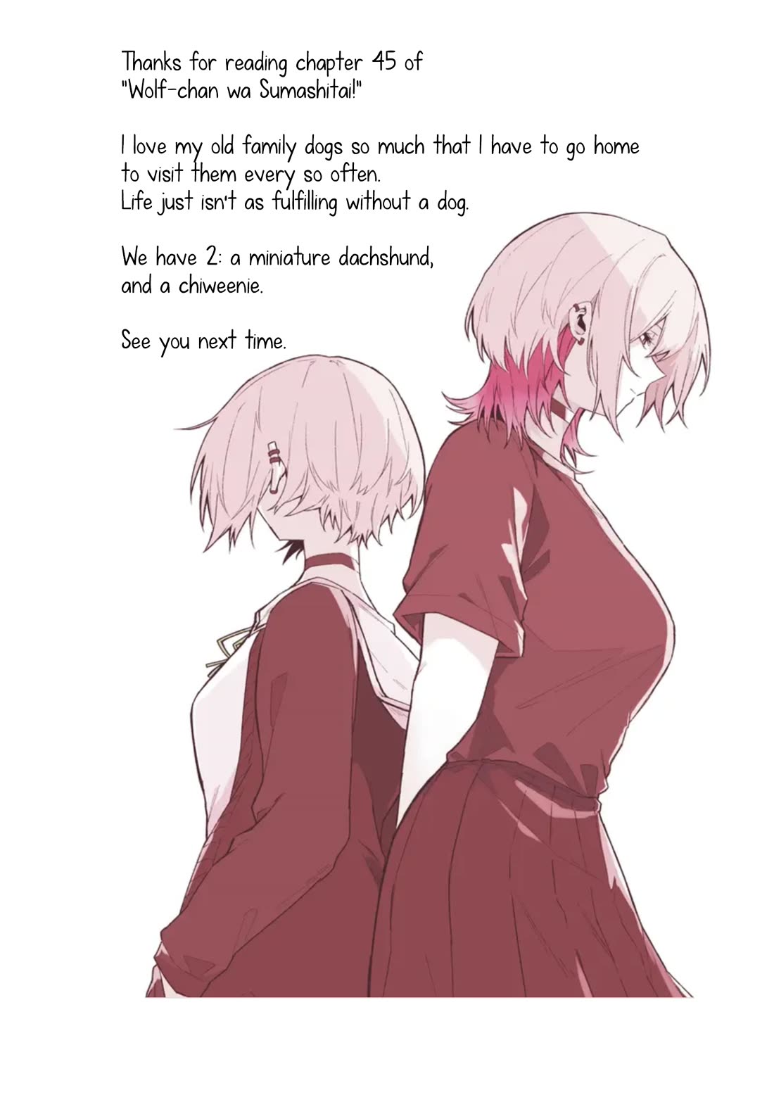 Wolf-chan Is Trying to Feign Indifference chapter 45 page 18