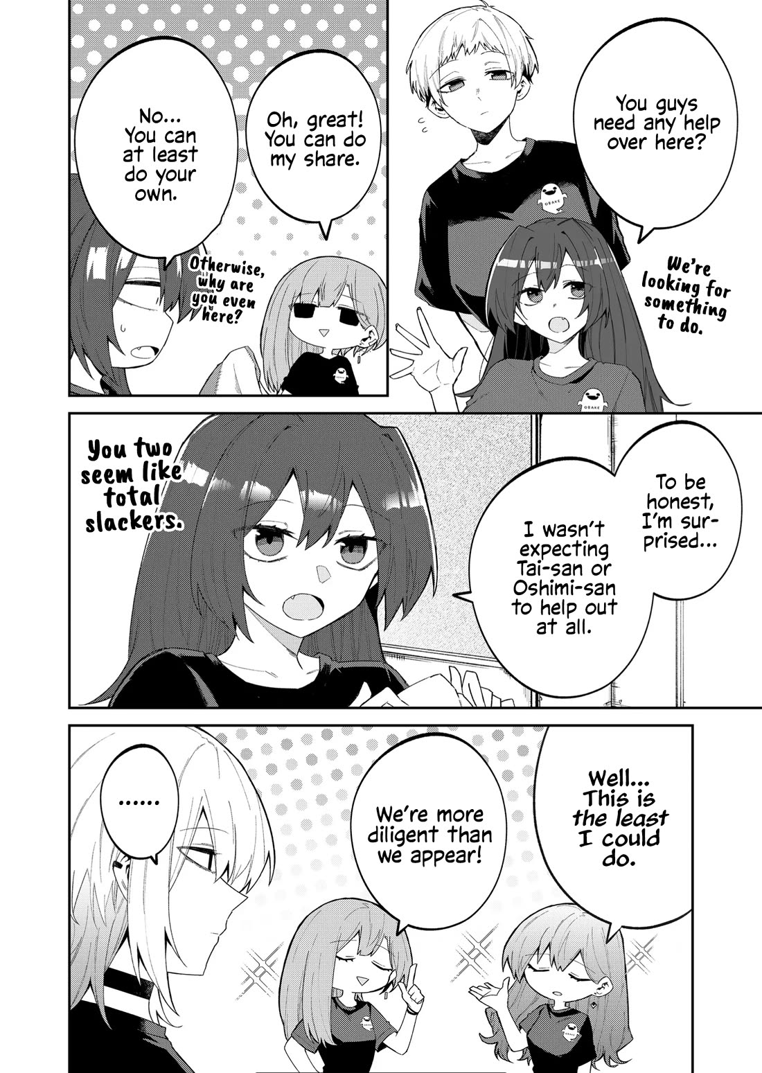 Wolf-chan Is Trying to Feign Indifference chapter 45 page 6