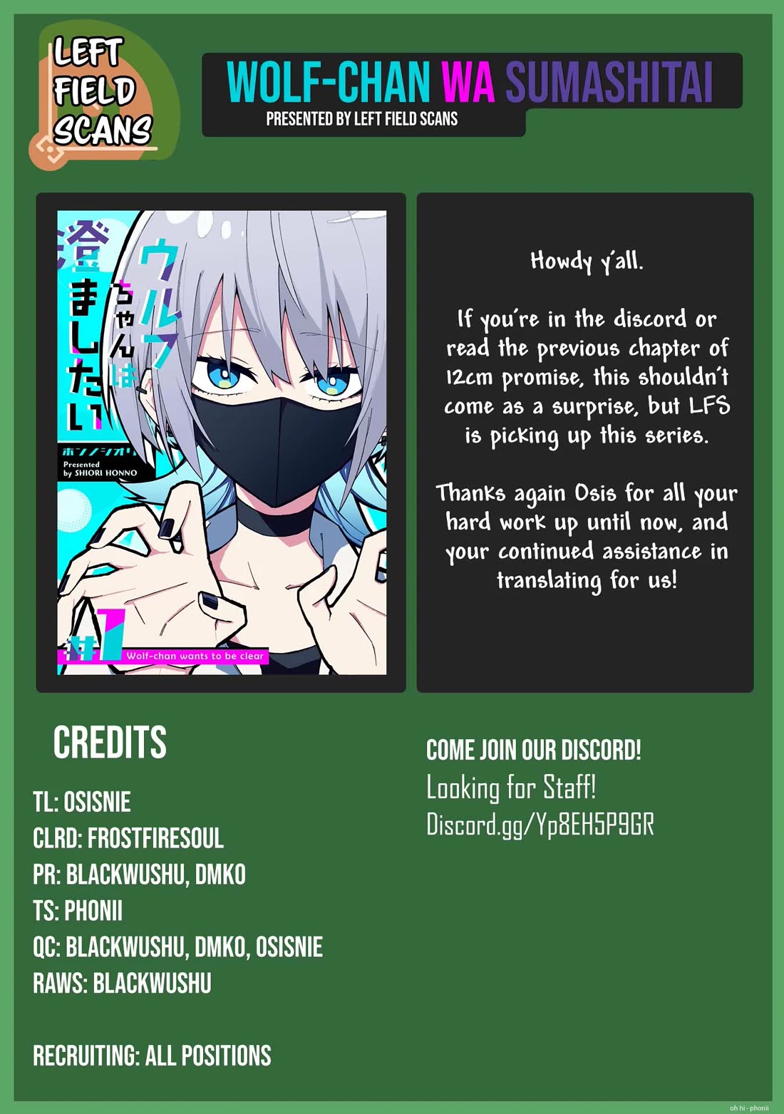 Wolf-chan Is Trying to Feign Indifference chapter 46 page 14