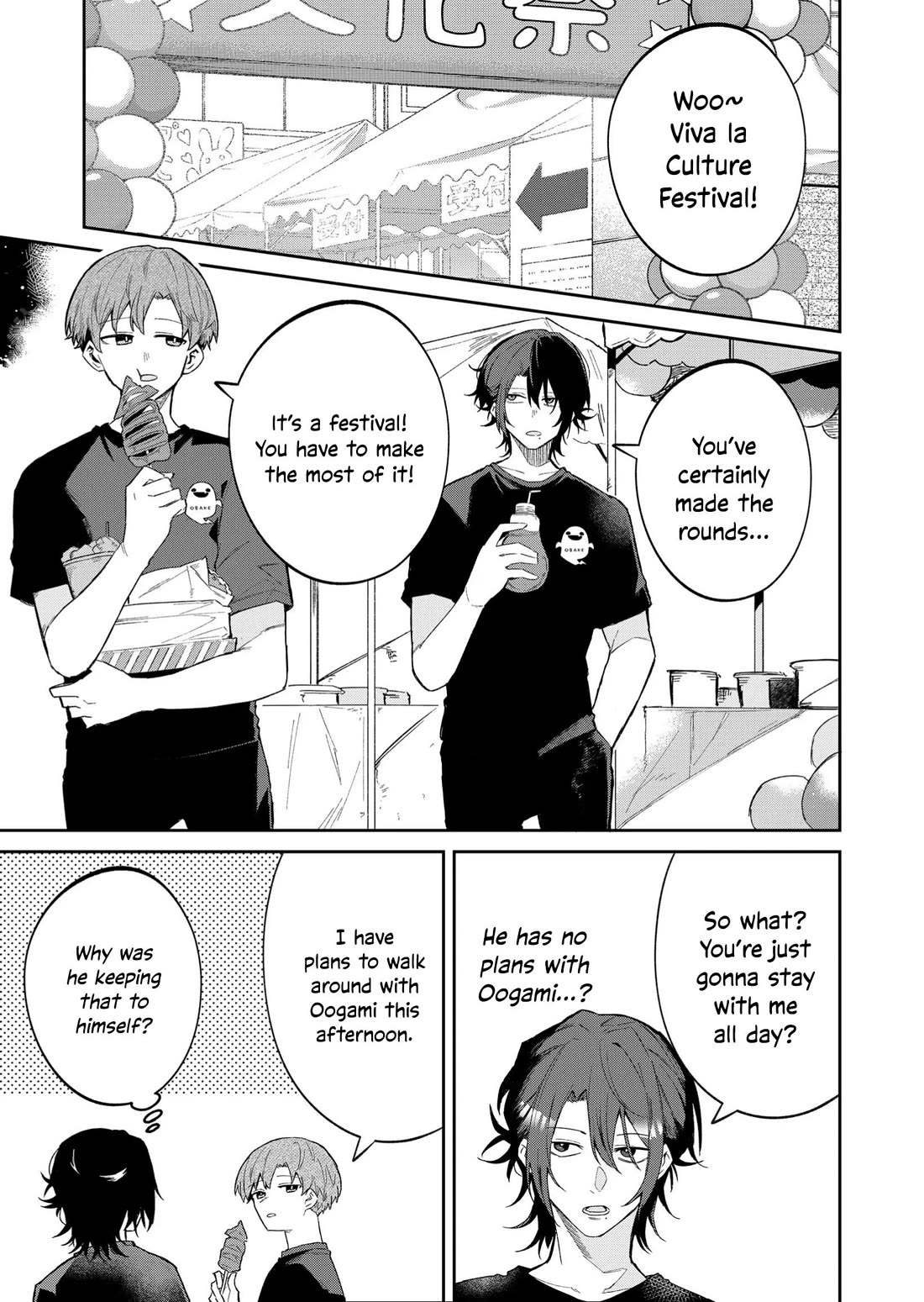 Wolf-chan Is Trying to Feign Indifference chapter 49 page 1