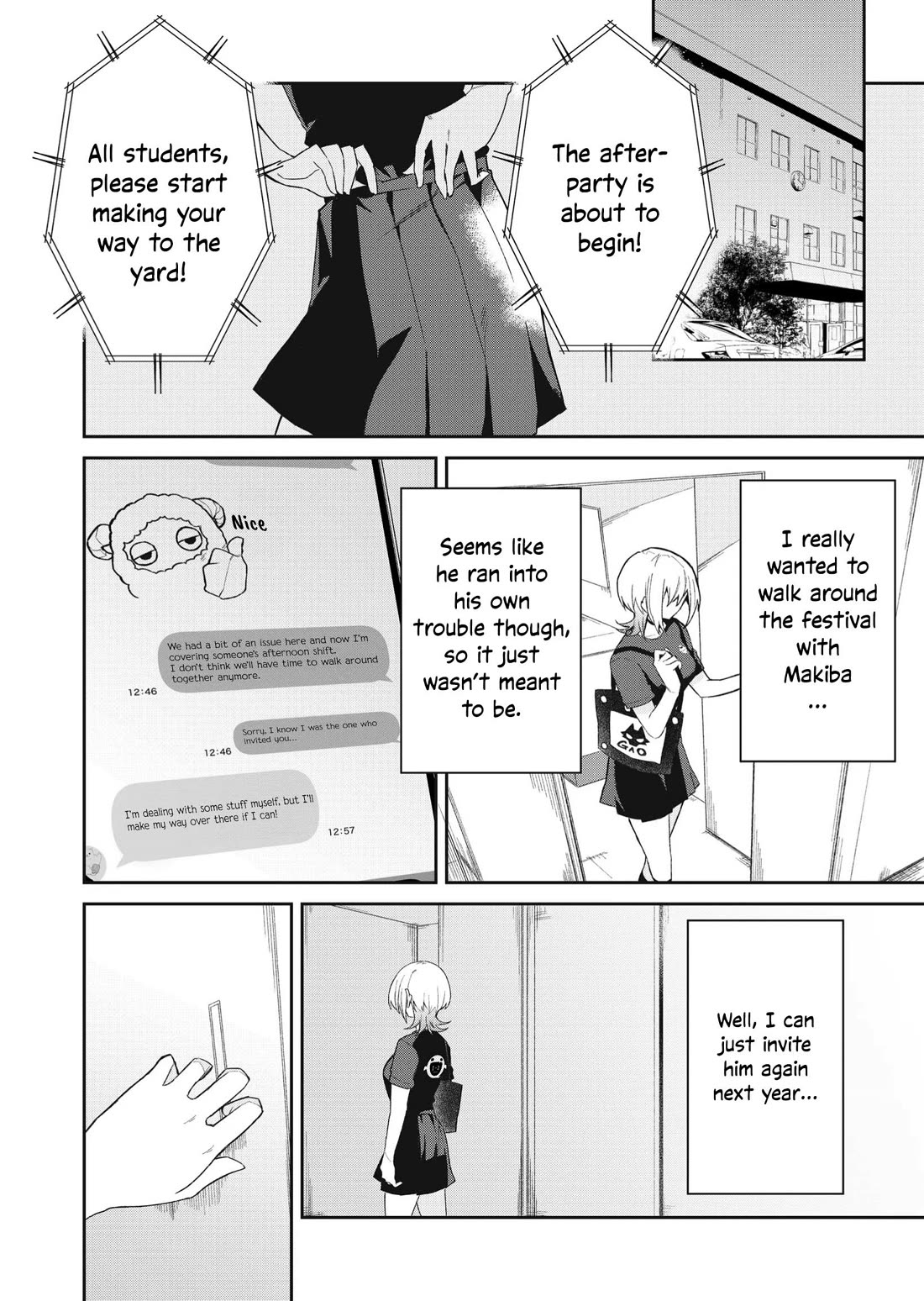 Wolf-chan Is Trying to Feign Indifference chapter 49 page 12