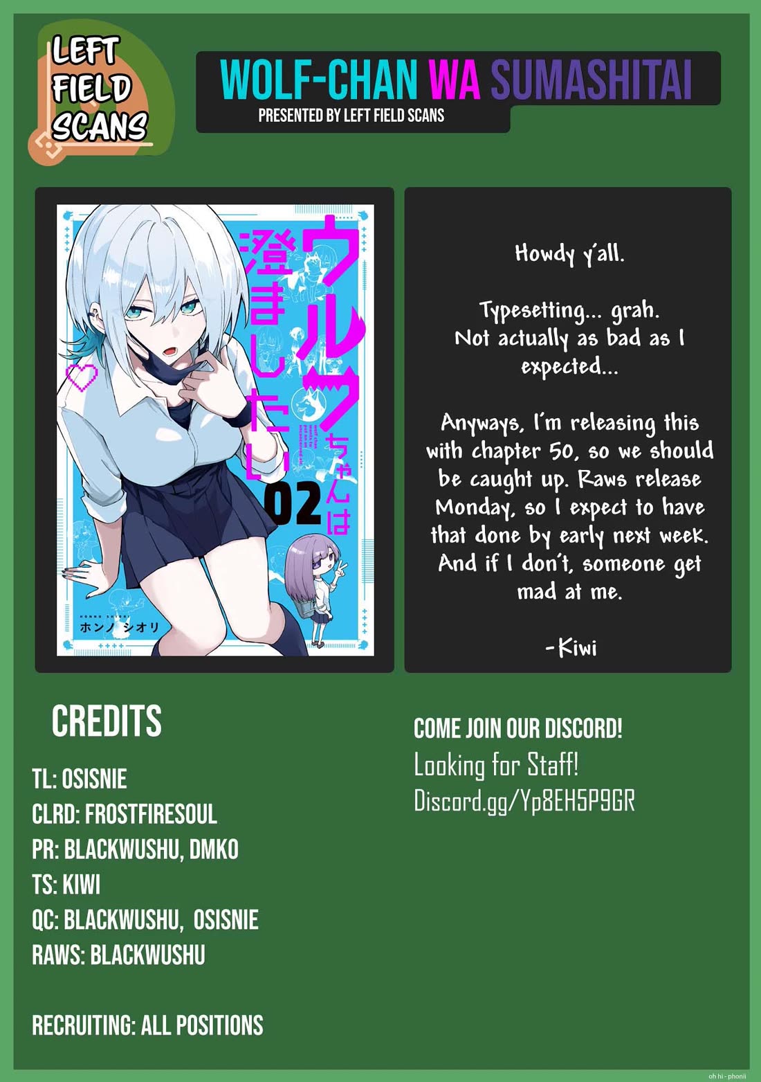 Wolf-chan Is Trying to Feign Indifference chapter 49 page 17