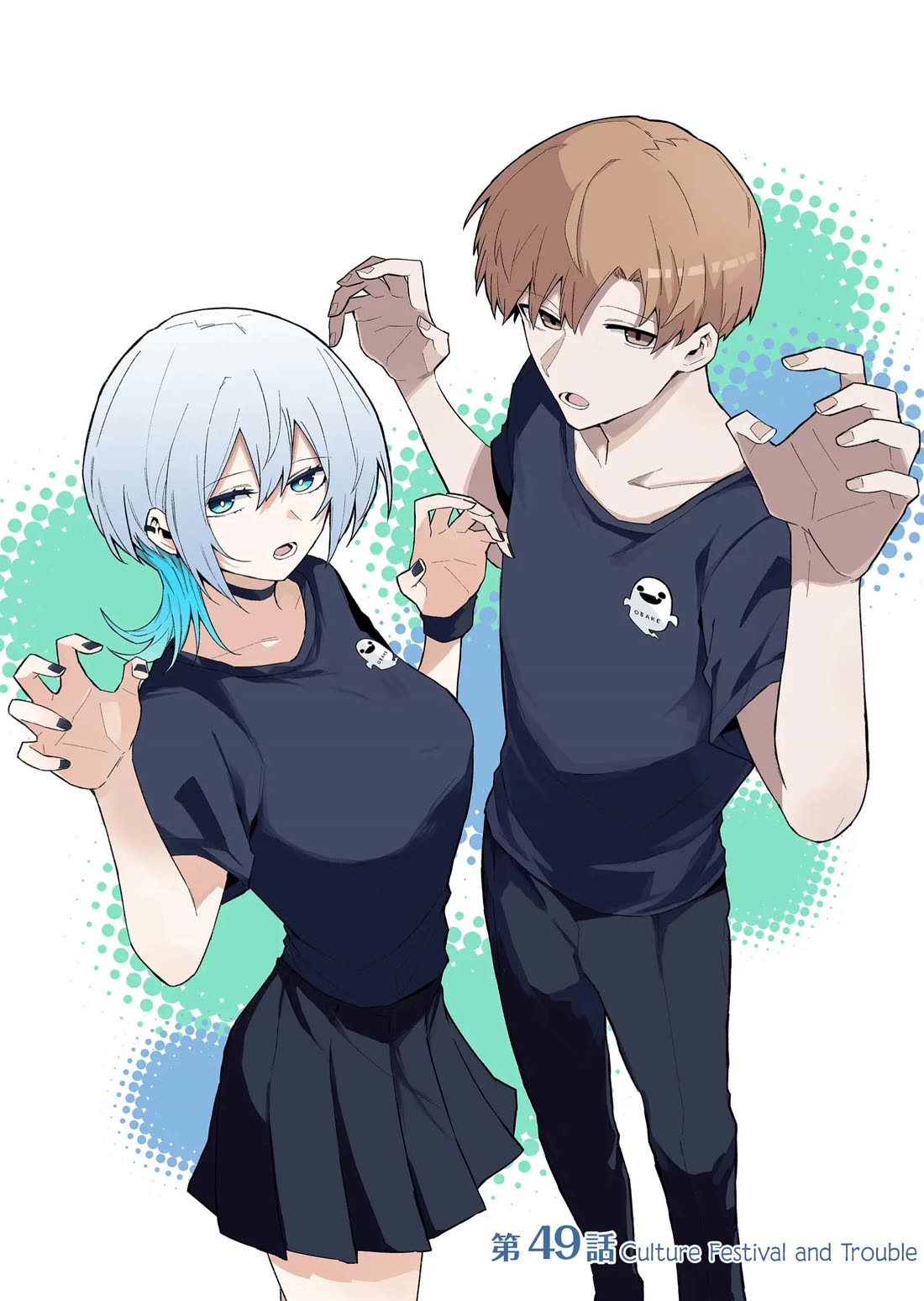 Wolf-chan Is Trying to Feign Indifference chapter 49 page 3