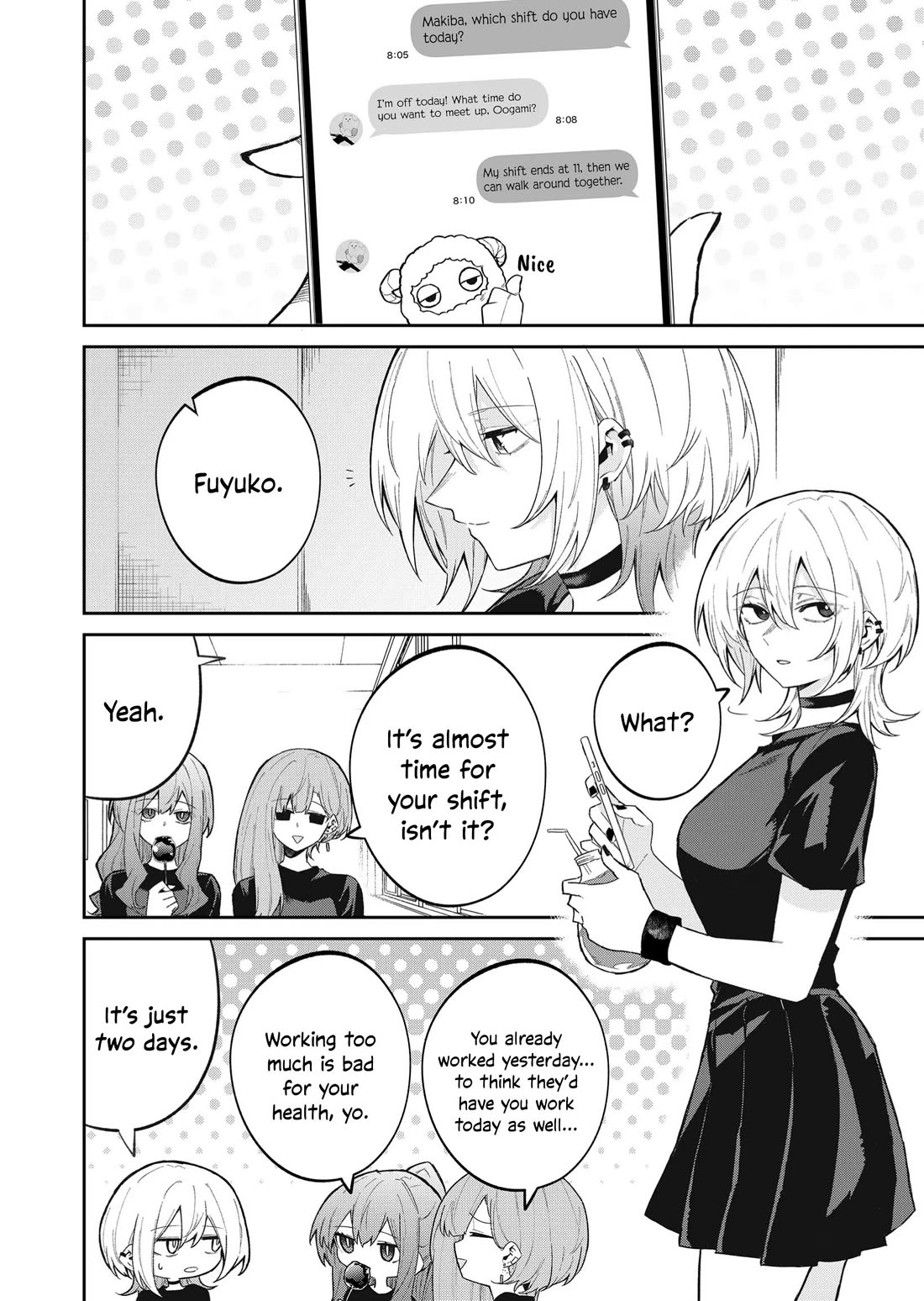 Wolf-chan Is Trying to Feign Indifference chapter 49 page 4