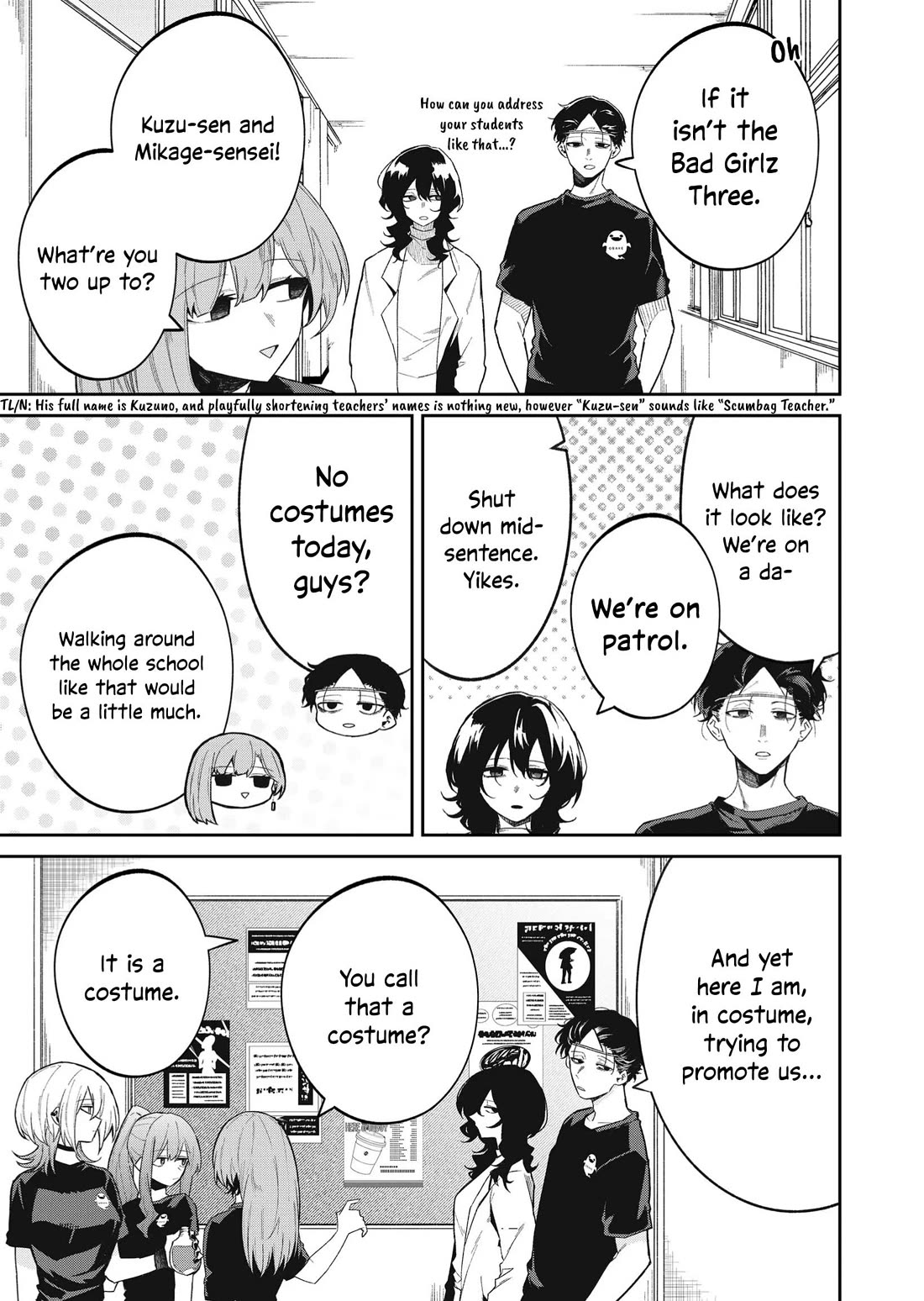 Wolf-chan Is Trying to Feign Indifference chapter 49 page 5