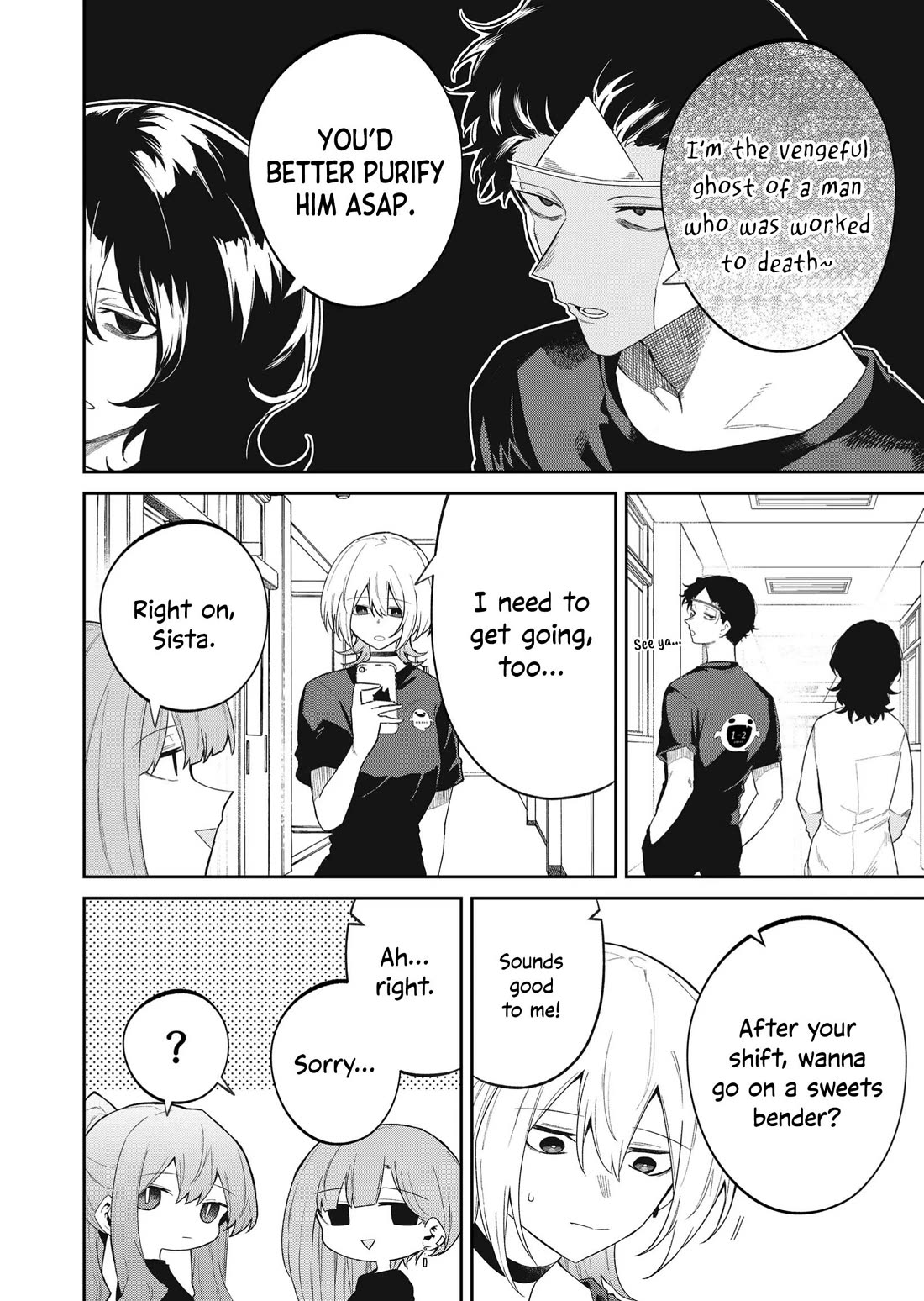 Wolf-chan Is Trying to Feign Indifference chapter 49 page 6