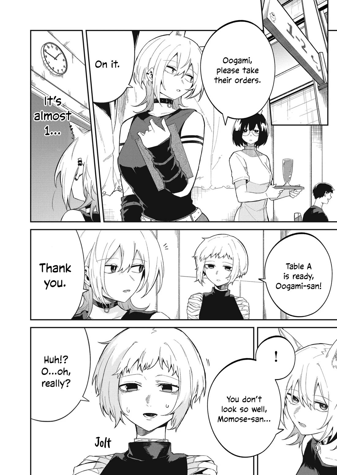 Wolf-chan Is Trying to Feign Indifference chapter 49 page 8