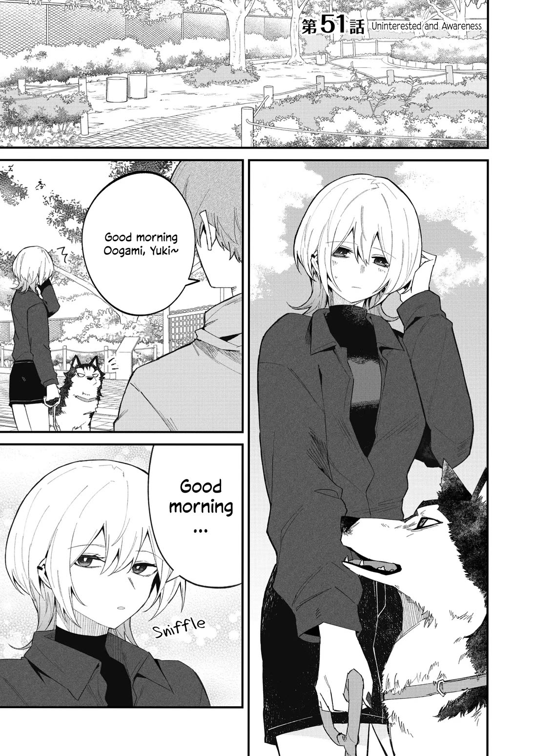 Wolf-chan Is Trying to Feign Indifference chapter 51 page 1