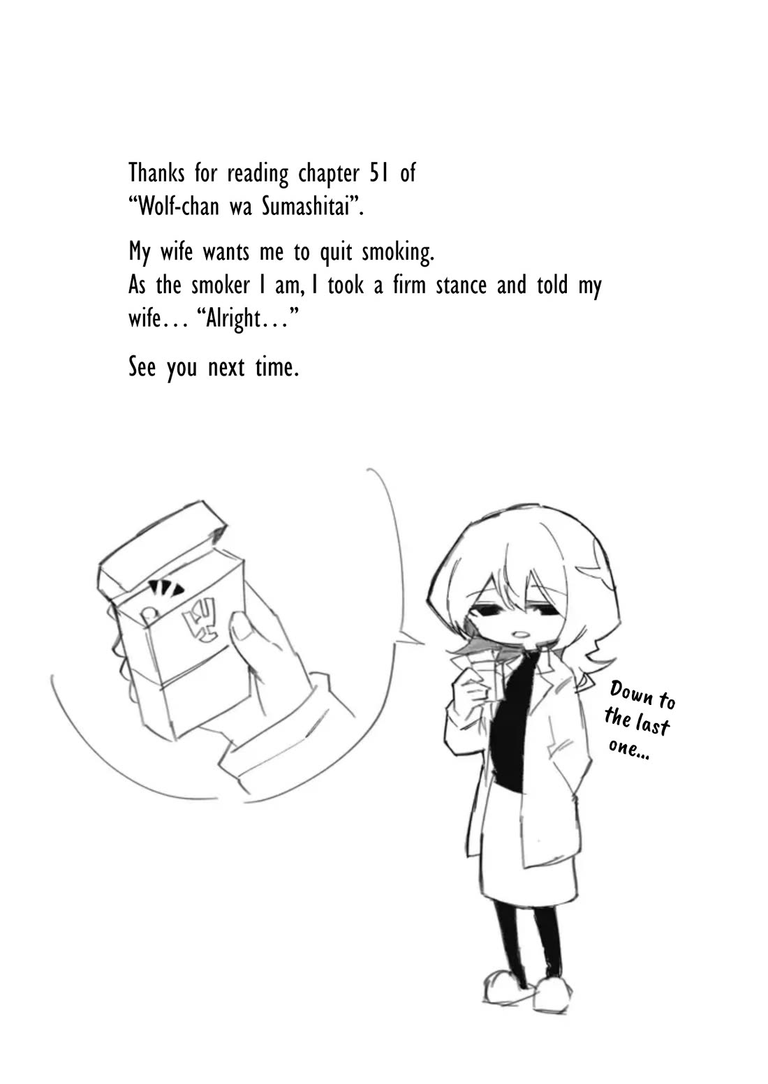 Wolf-chan Is Trying to Feign Indifference chapter 51 page 14