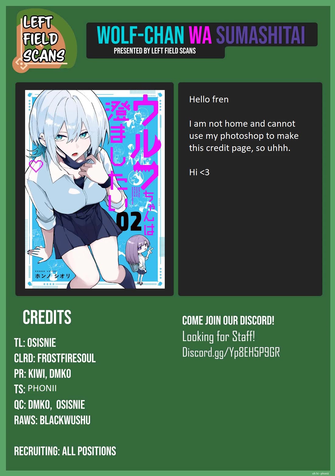 Wolf-chan Is Trying to Feign Indifference chapter 51 page 15