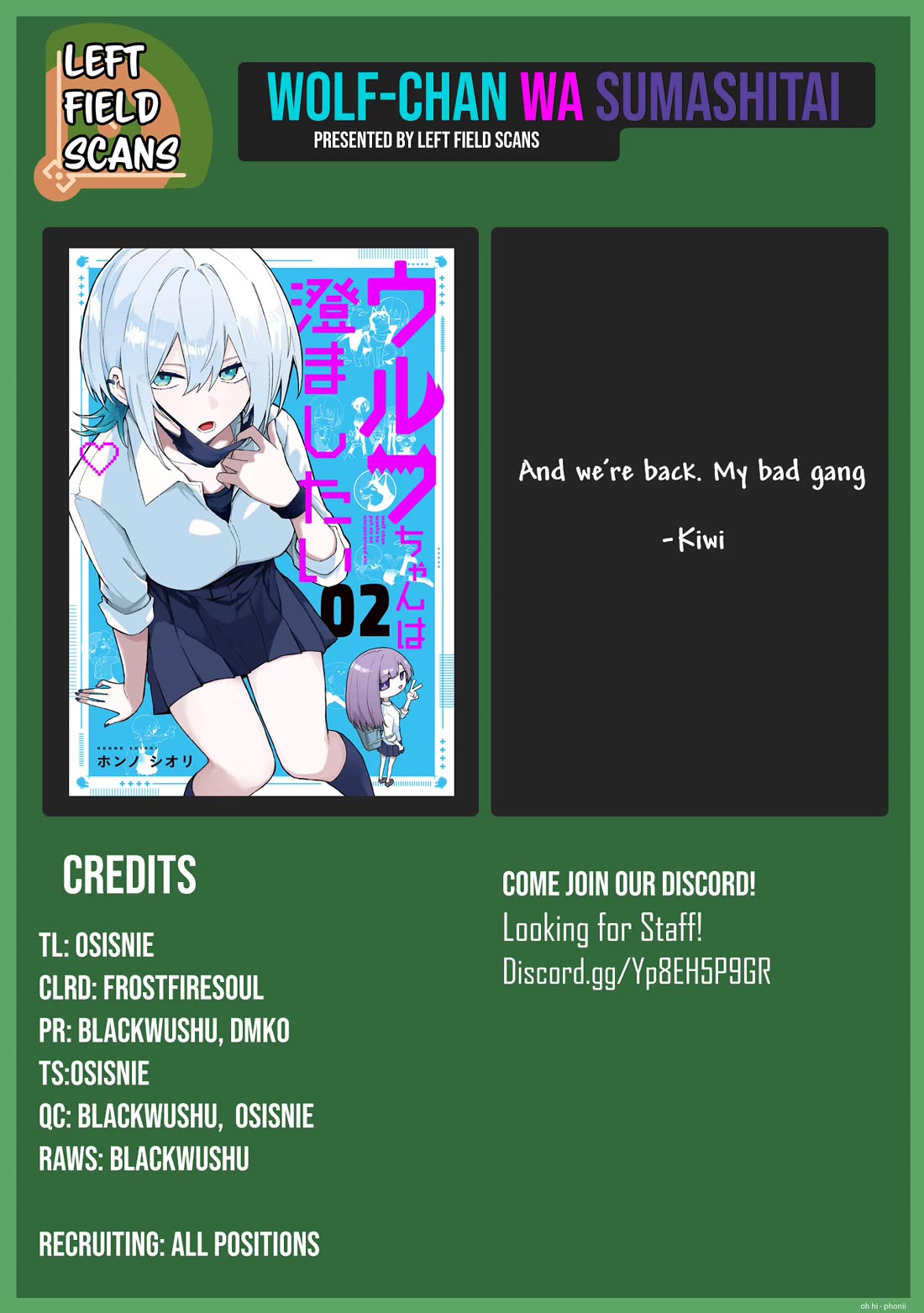 Wolf-chan Is Trying to Feign Indifference chapter 53 page 16