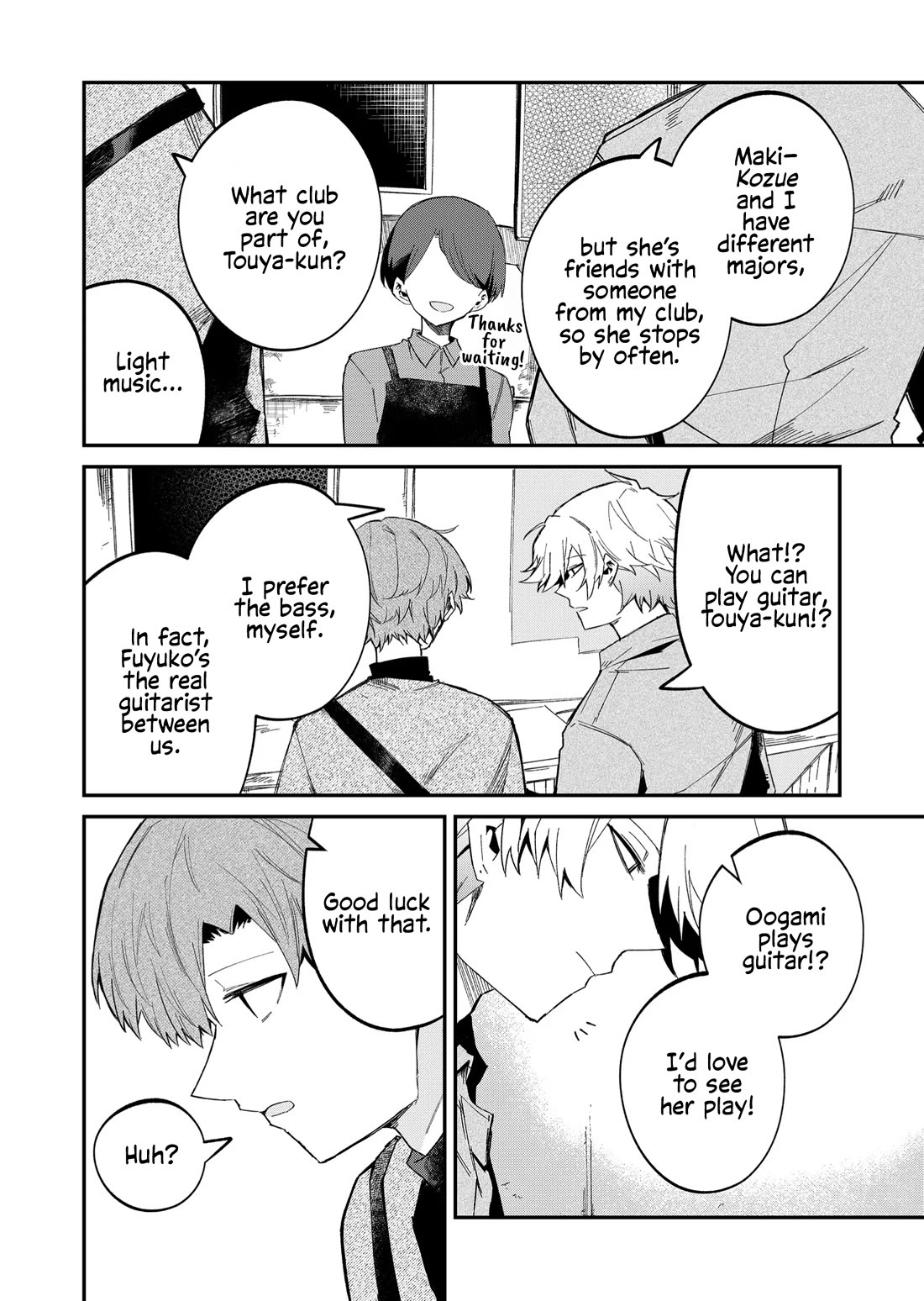 Wolf-chan Is Trying to Feign Indifference chapter 53 page 4