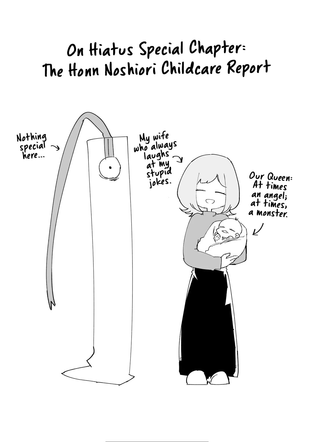 Wolf-chan Is Trying to Feign Indifference chapter 54.3 page 1