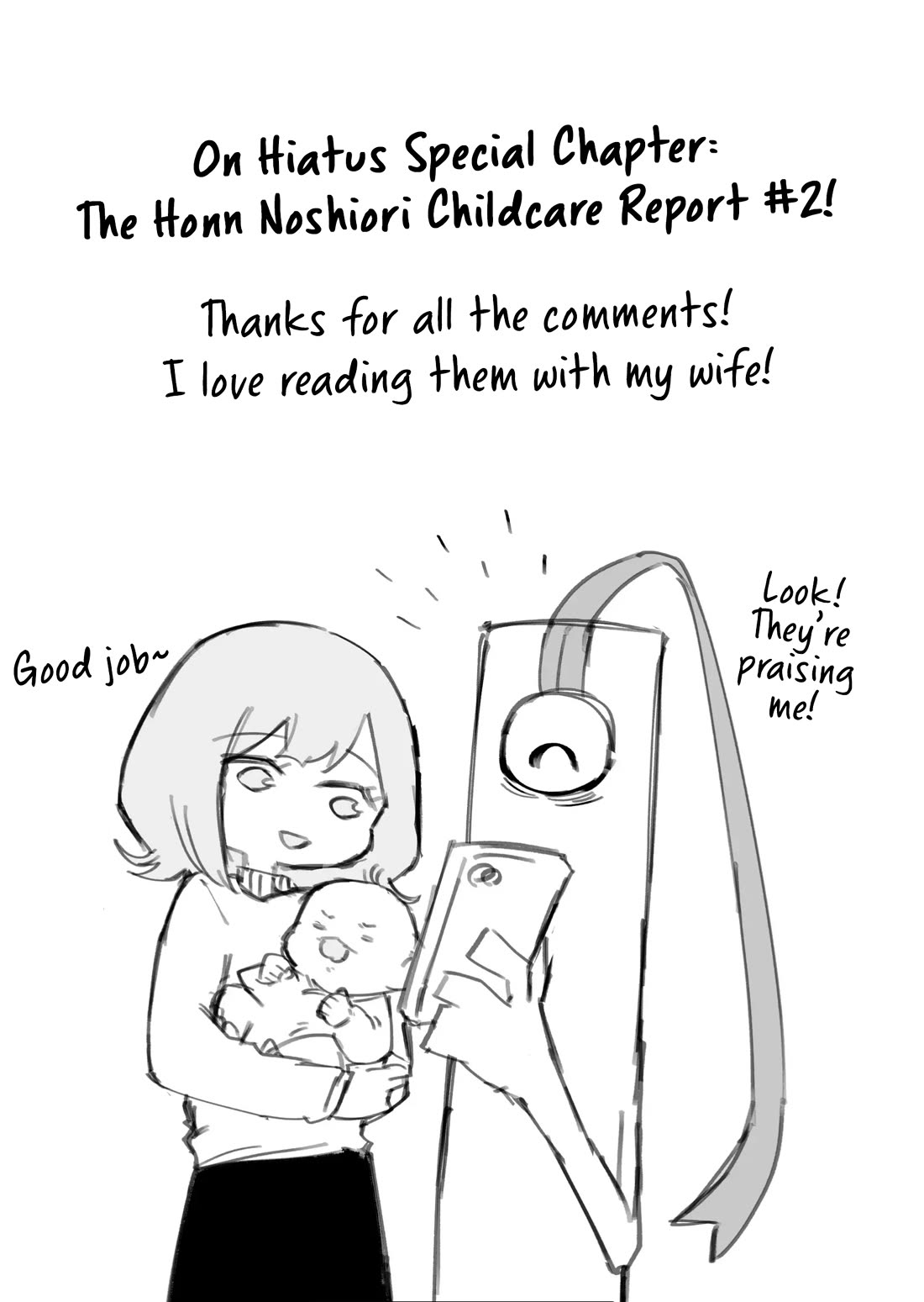 Wolf-chan Is Trying to Feign Indifference chapter 54.4 page 1