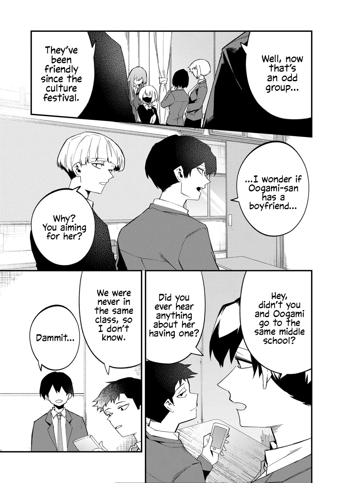 Wolf-chan Is Trying to Feign Indifference chapter 54 page 11