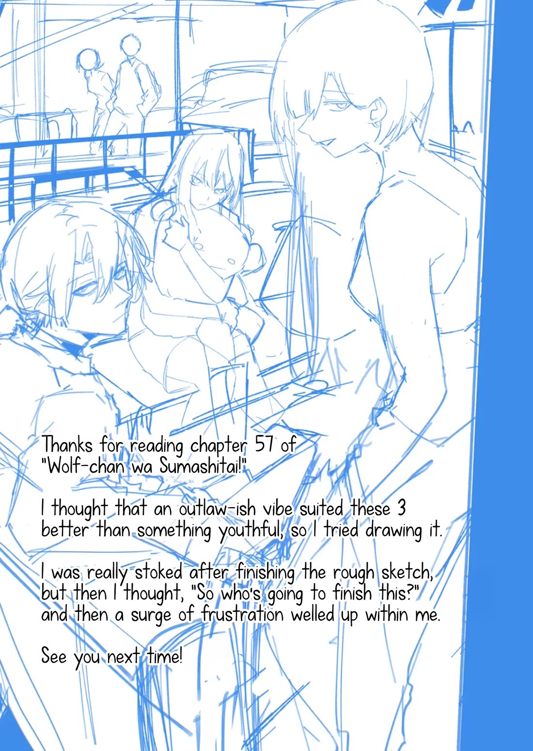 Wolf-chan Is Trying to Feign Indifference chapter 57 page 14