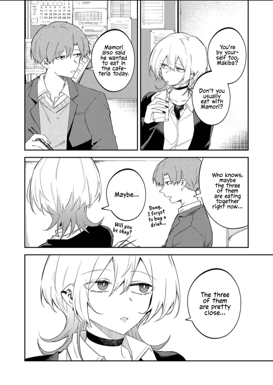 Wolf-chan Is Trying to Feign Indifference chapter 57 page 2