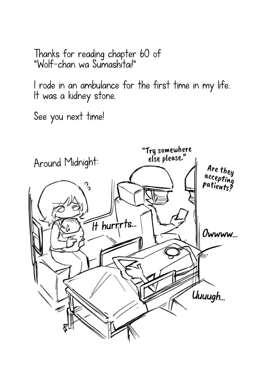 Wolf-chan Is Trying to Feign Indifference chapter 60 page 15