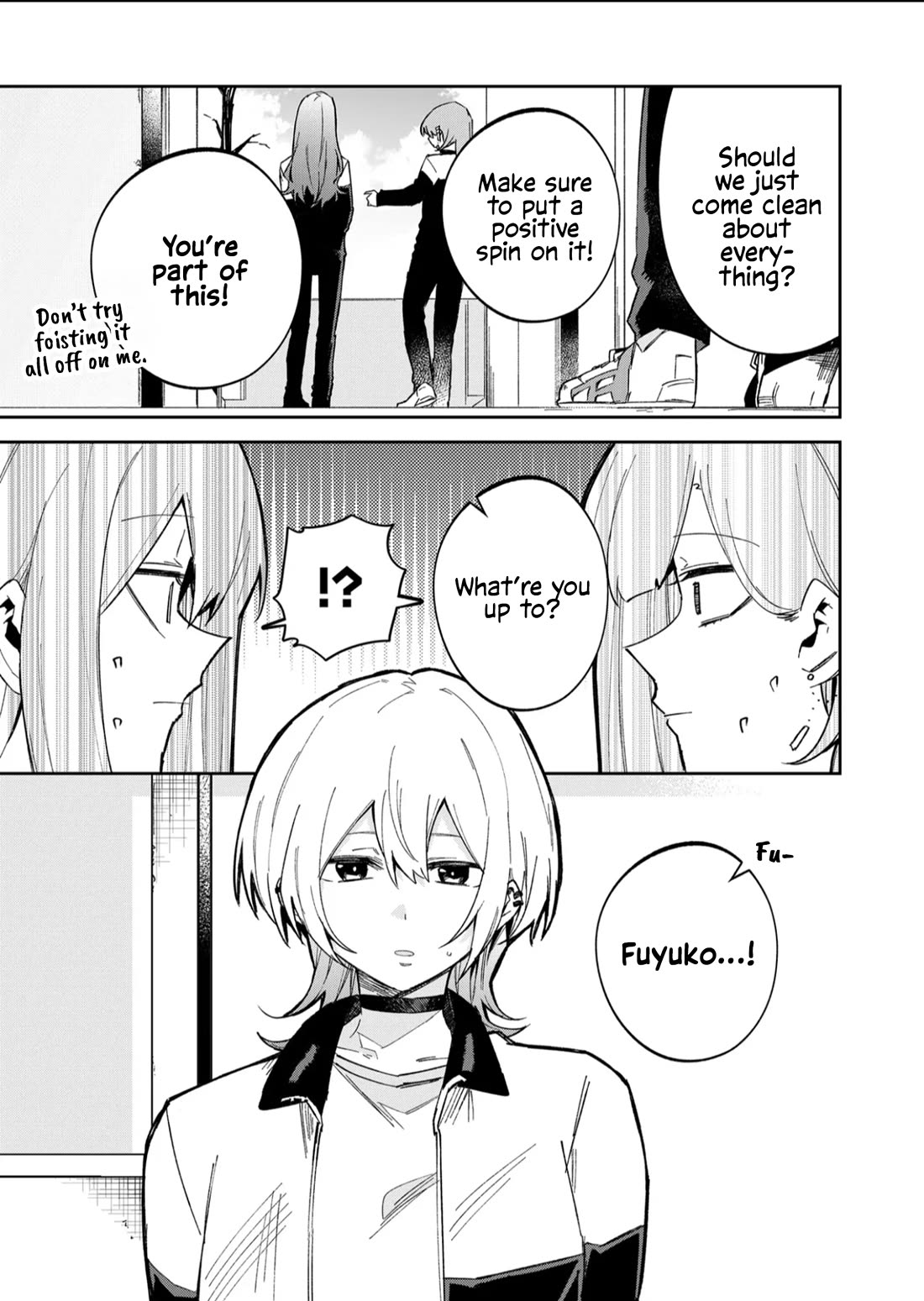 Wolf-chan Is Trying to Feign Indifference chapter 60 page 3