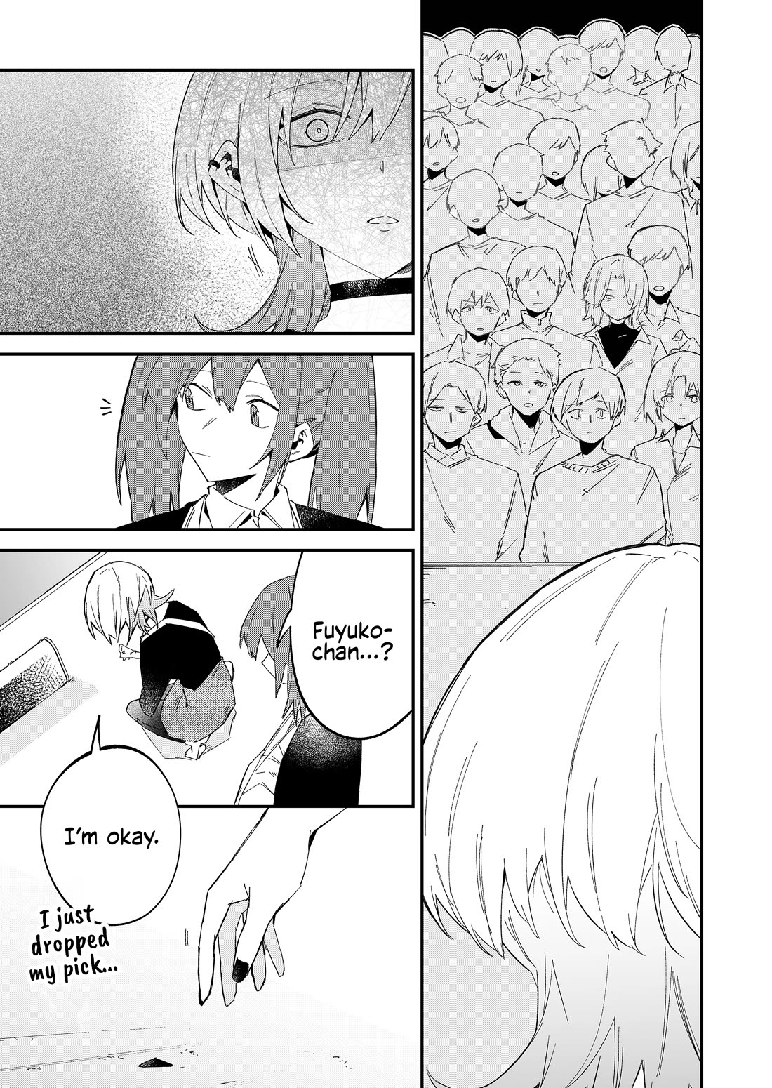 Wolf-chan Is Trying to Feign Indifference chapter 65 page 9