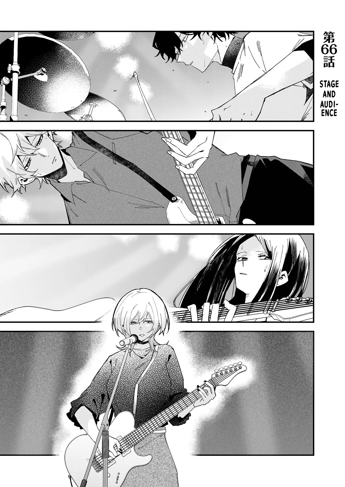 Wolf-chan Is Trying to Feign Indifference chapter 66 page 1