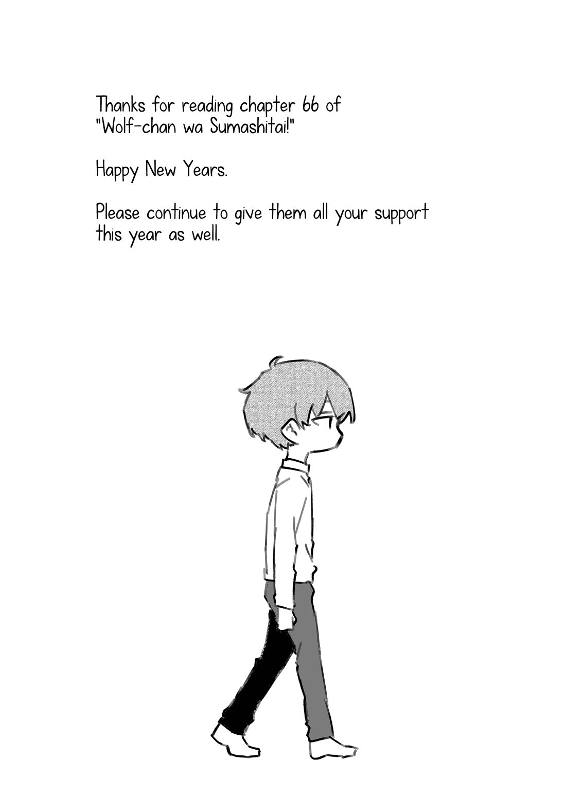 Wolf-chan Is Trying to Feign Indifference chapter 66 page 13