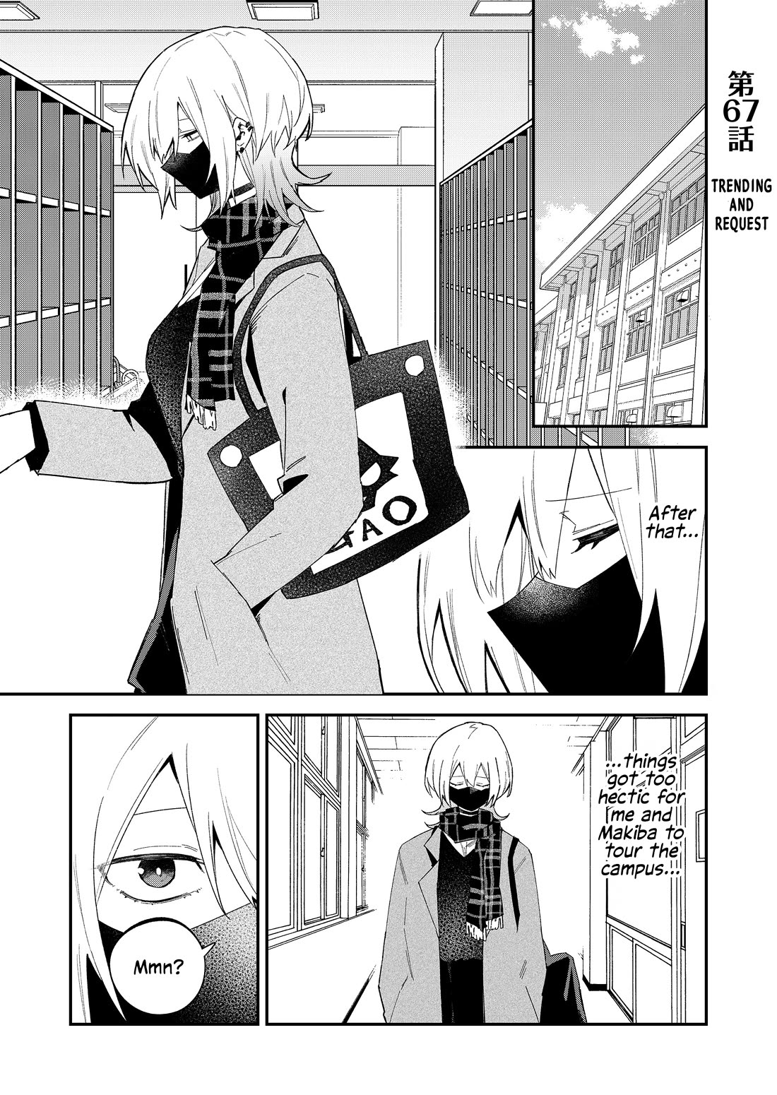 Wolf-chan Is Trying to Feign Indifference chapter 67 page 1