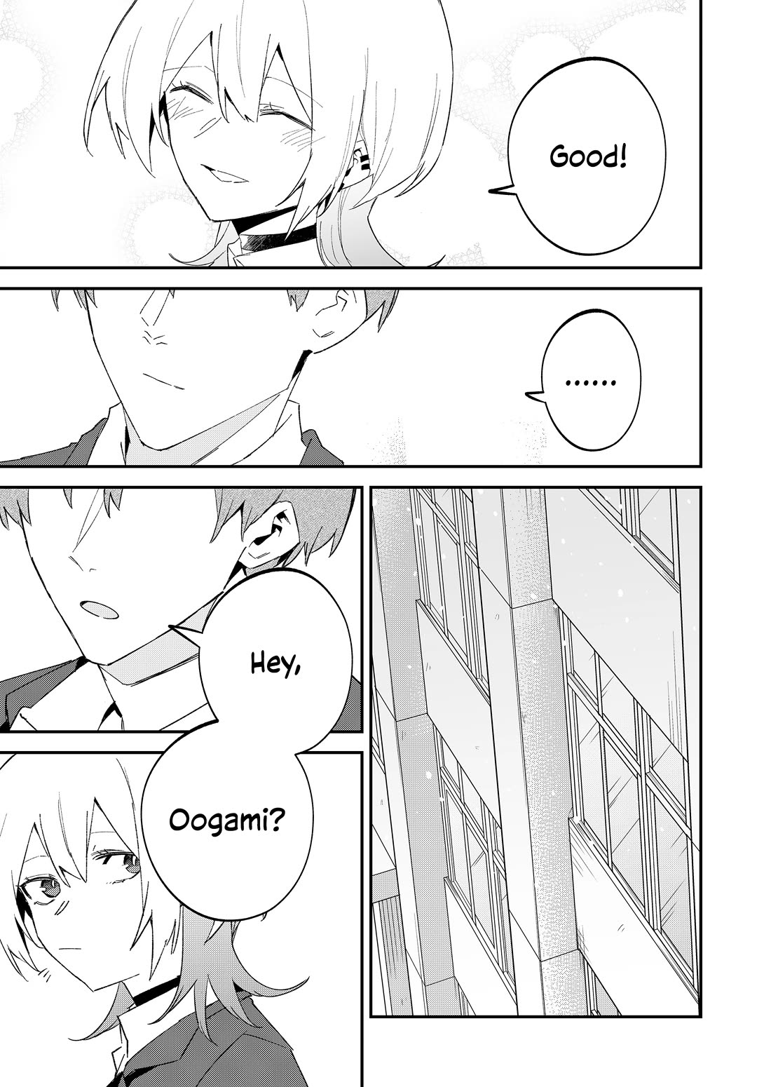 Wolf-chan Is Trying to Feign Indifference chapter 67 page 13