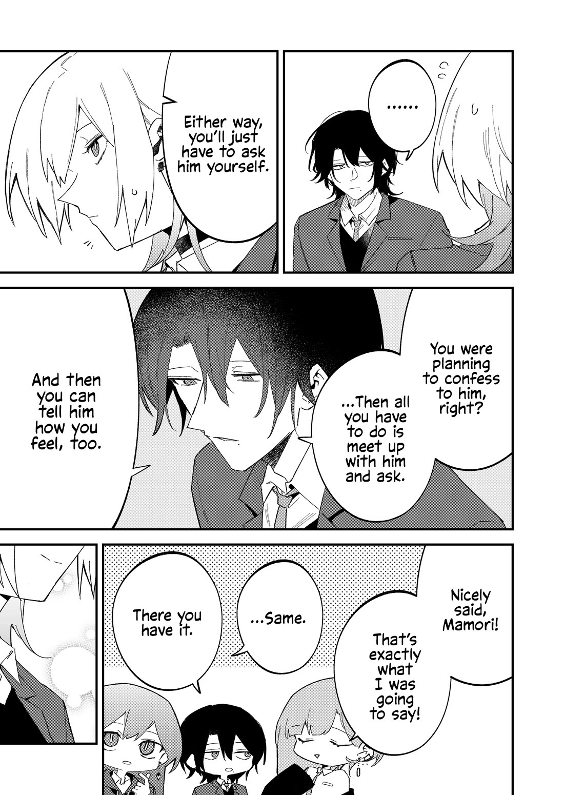 Wolf-chan Is Trying to Feign Indifference chapter 68 page 11
