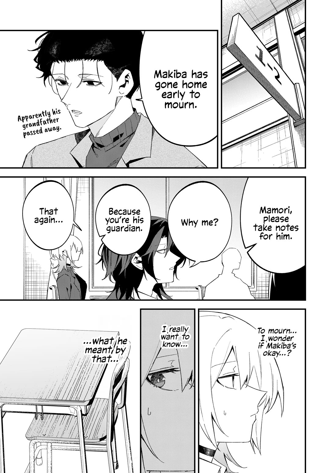 Wolf-chan Is Trying to Feign Indifference chapter 68 page 5