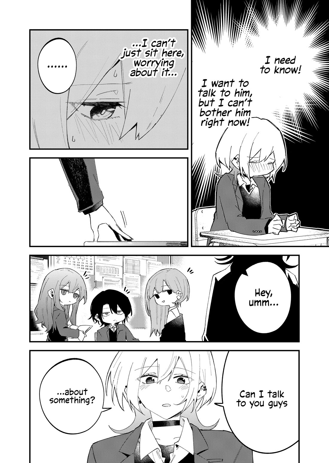 Wolf-chan Is Trying to Feign Indifference chapter 68 page 6