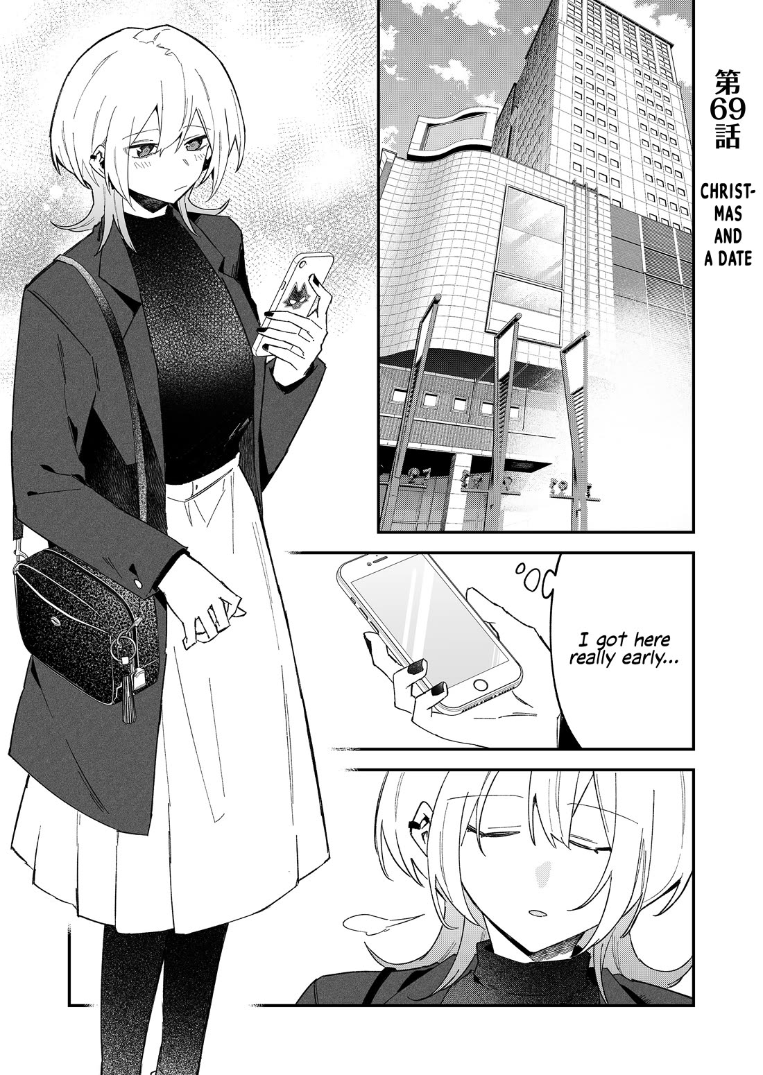 Wolf-chan Is Trying to Feign Indifference chapter 69 page 1