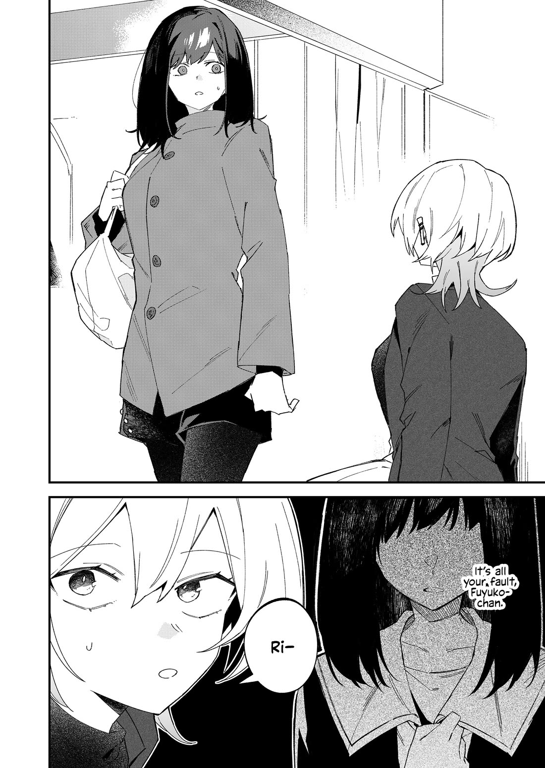 Wolf-chan Is Trying to Feign Indifference chapter 69 page 14