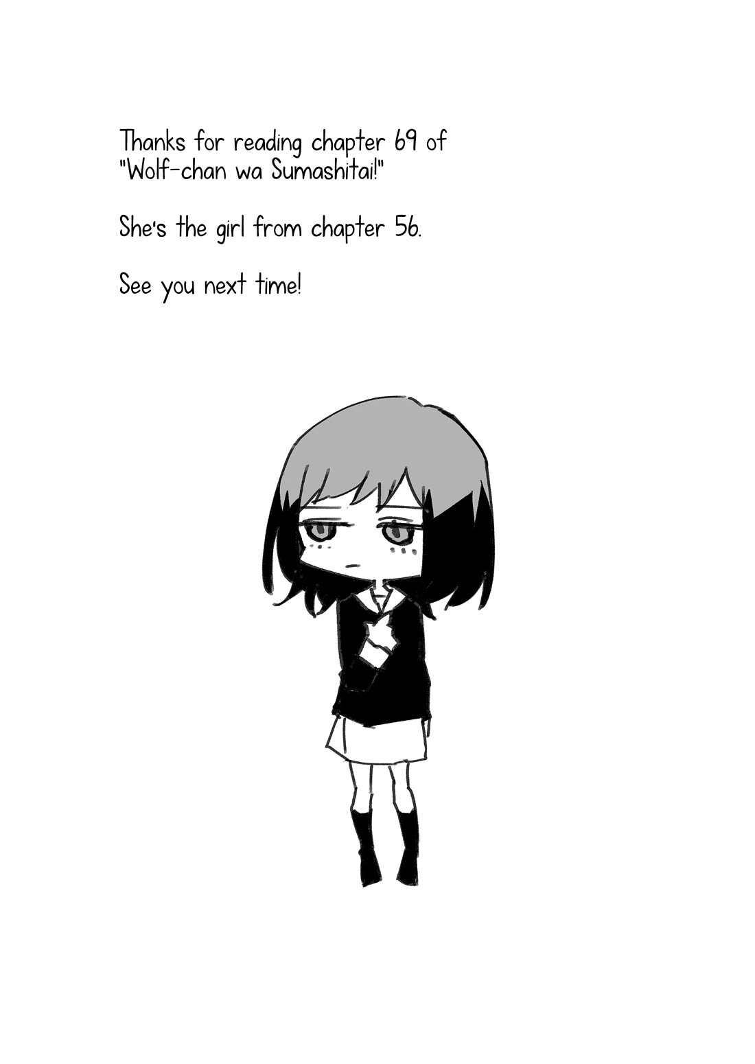 Wolf-chan Is Trying to Feign Indifference chapter 69 page 17