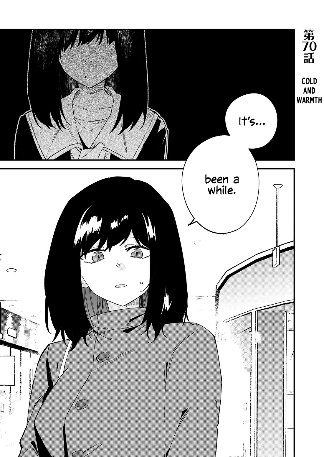 Wolf-chan Is Trying to Feign Indifference chapter 70 page 1