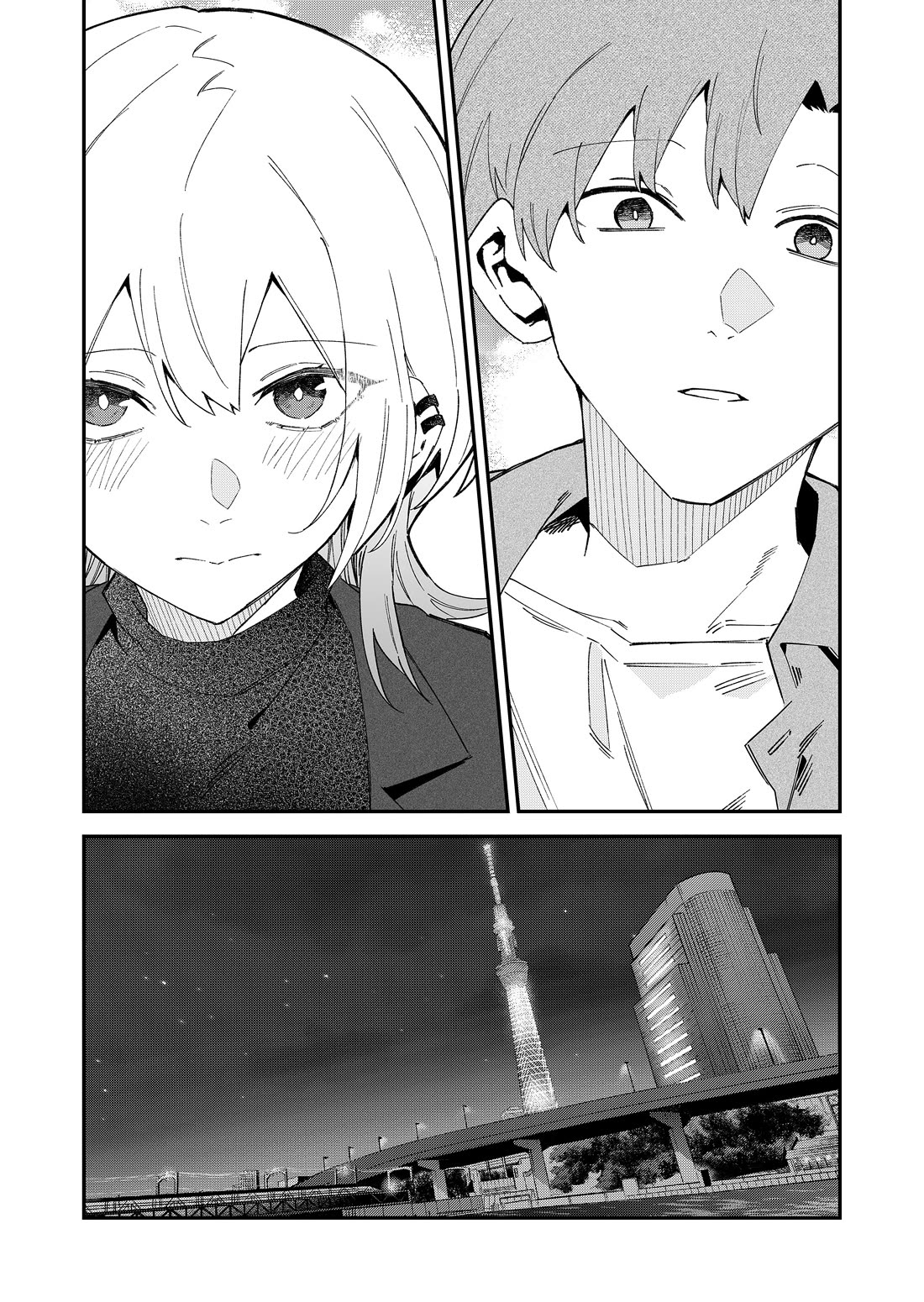 Wolf-chan Is Trying to Feign Indifference chapter 70 page 21