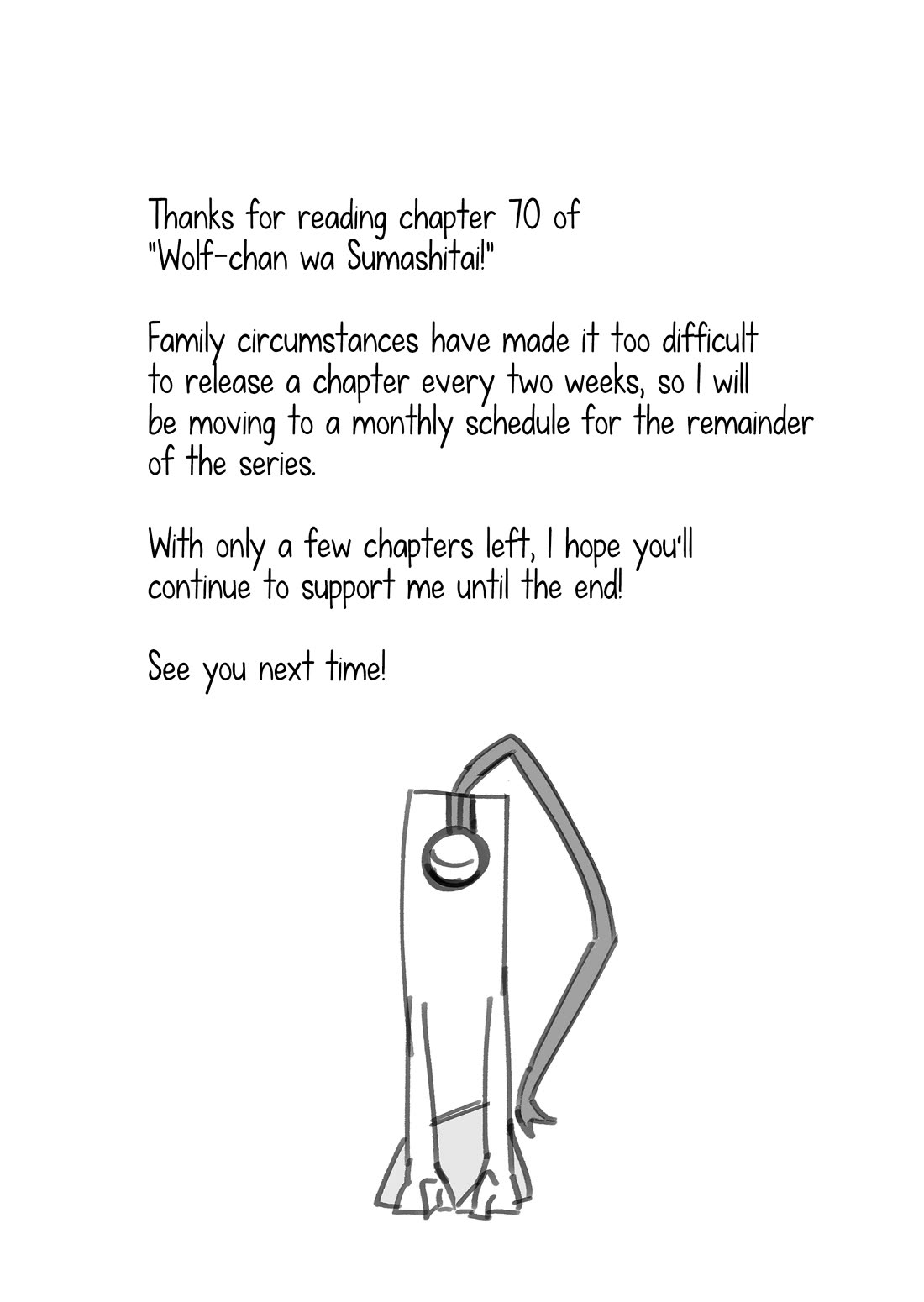 Wolf-chan Is Trying to Feign Indifference chapter 70 page 22