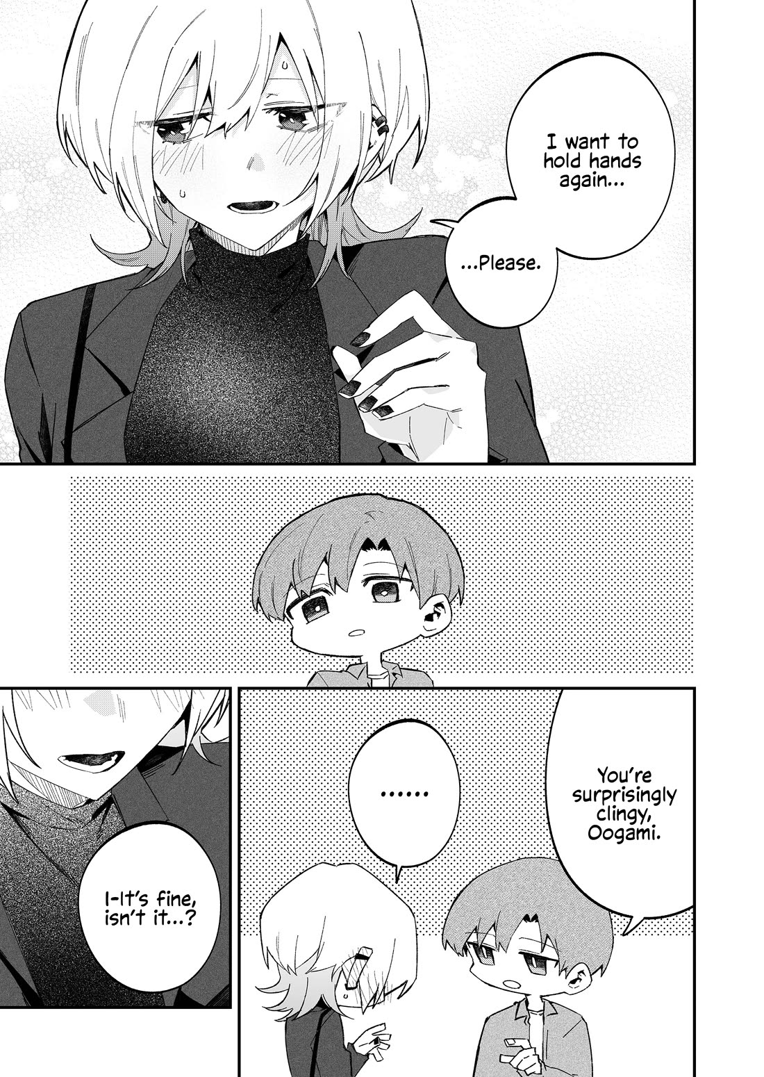 Wolf-chan Is Trying to Feign Indifference chapter 71 page 19