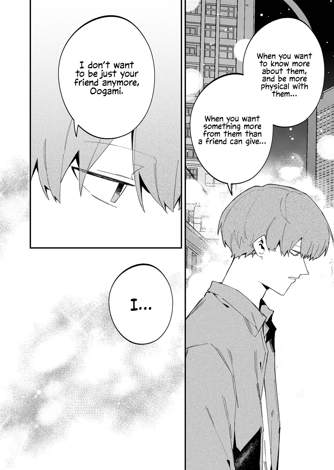 Wolf-chan Is Trying to Feign Indifference chapter 71 page 4