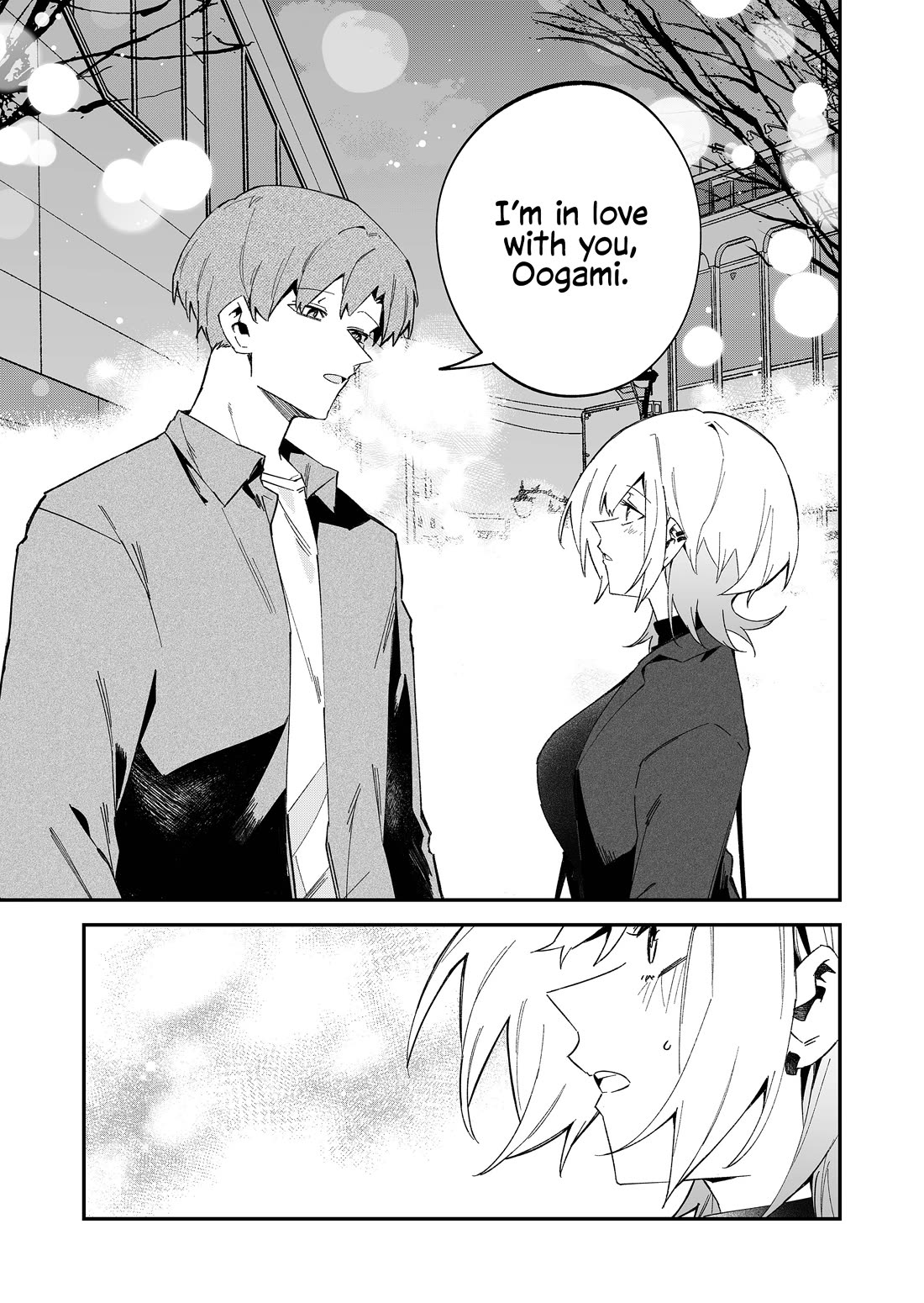 Wolf-chan Is Trying to Feign Indifference chapter 71 page 5
