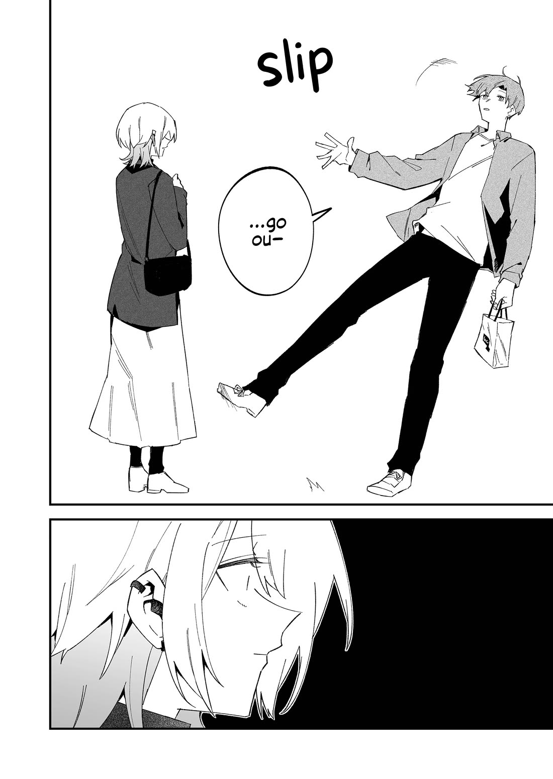 Wolf-chan Is Trying to Feign Indifference chapter 71 page 8