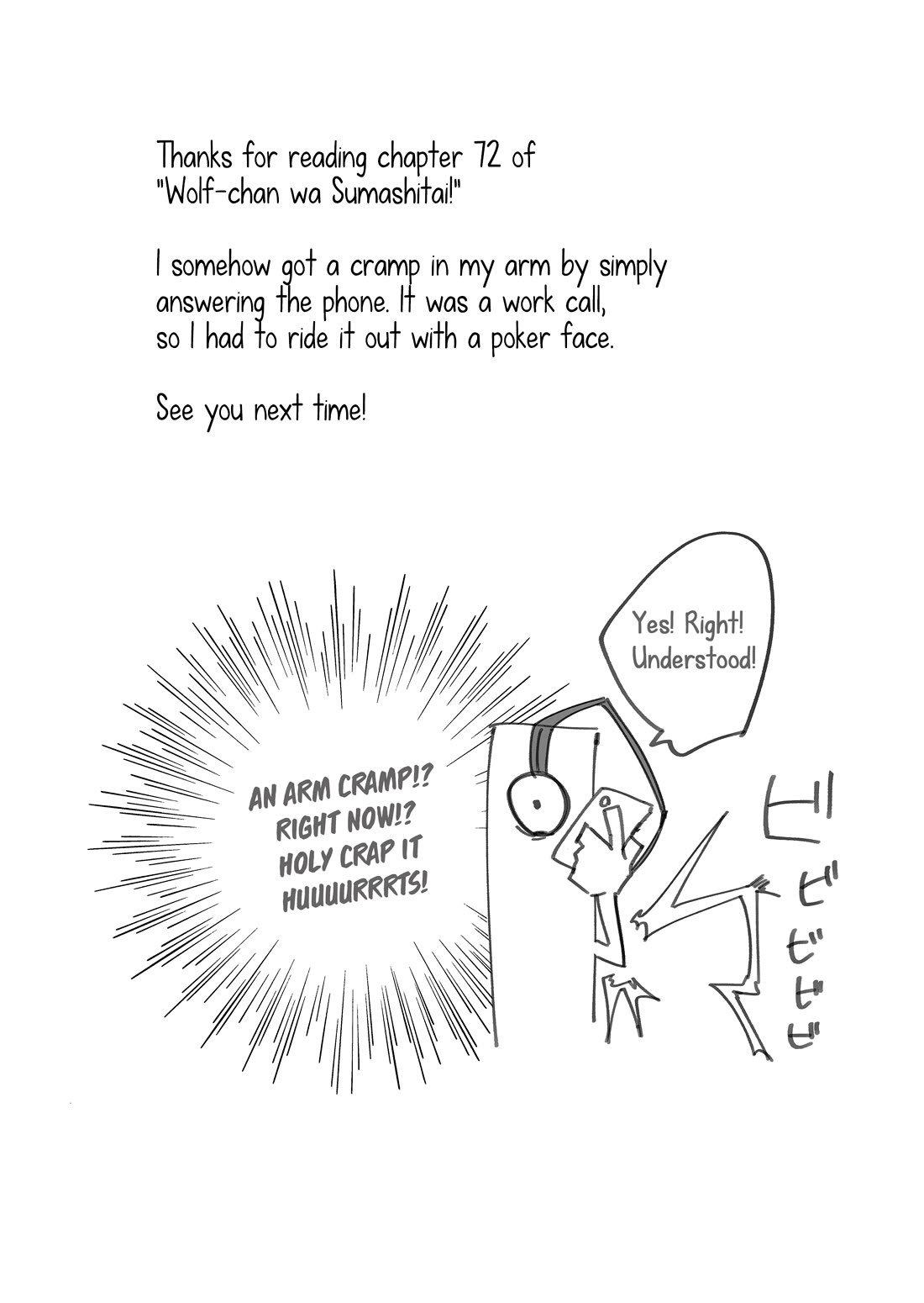 Wolf-chan Is Trying to Feign Indifference chapter 72 page 13