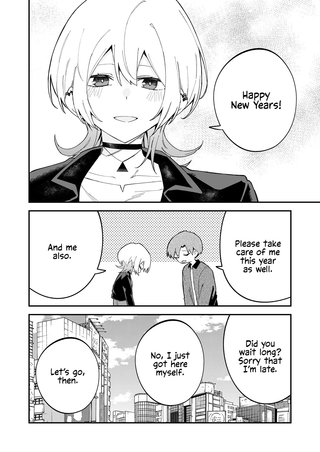 Wolf-chan Is Trying to Feign Indifference chapter 72 page 2