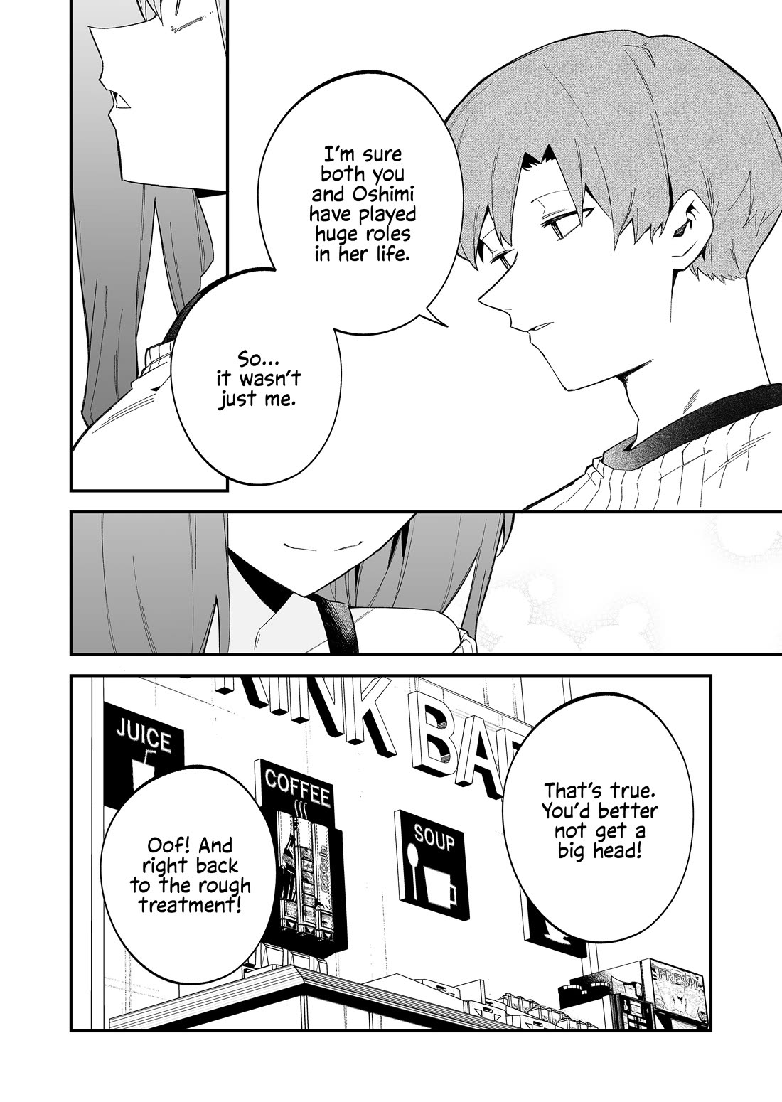 Wolf-chan Is Trying to Feign Indifference chapter 73 page 13