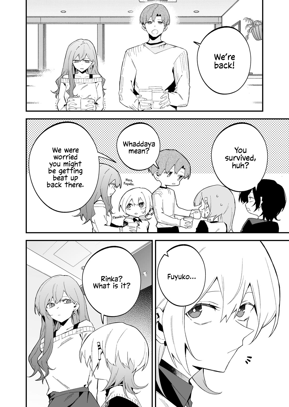 Wolf-chan Is Trying to Feign Indifference chapter 73 page 14
