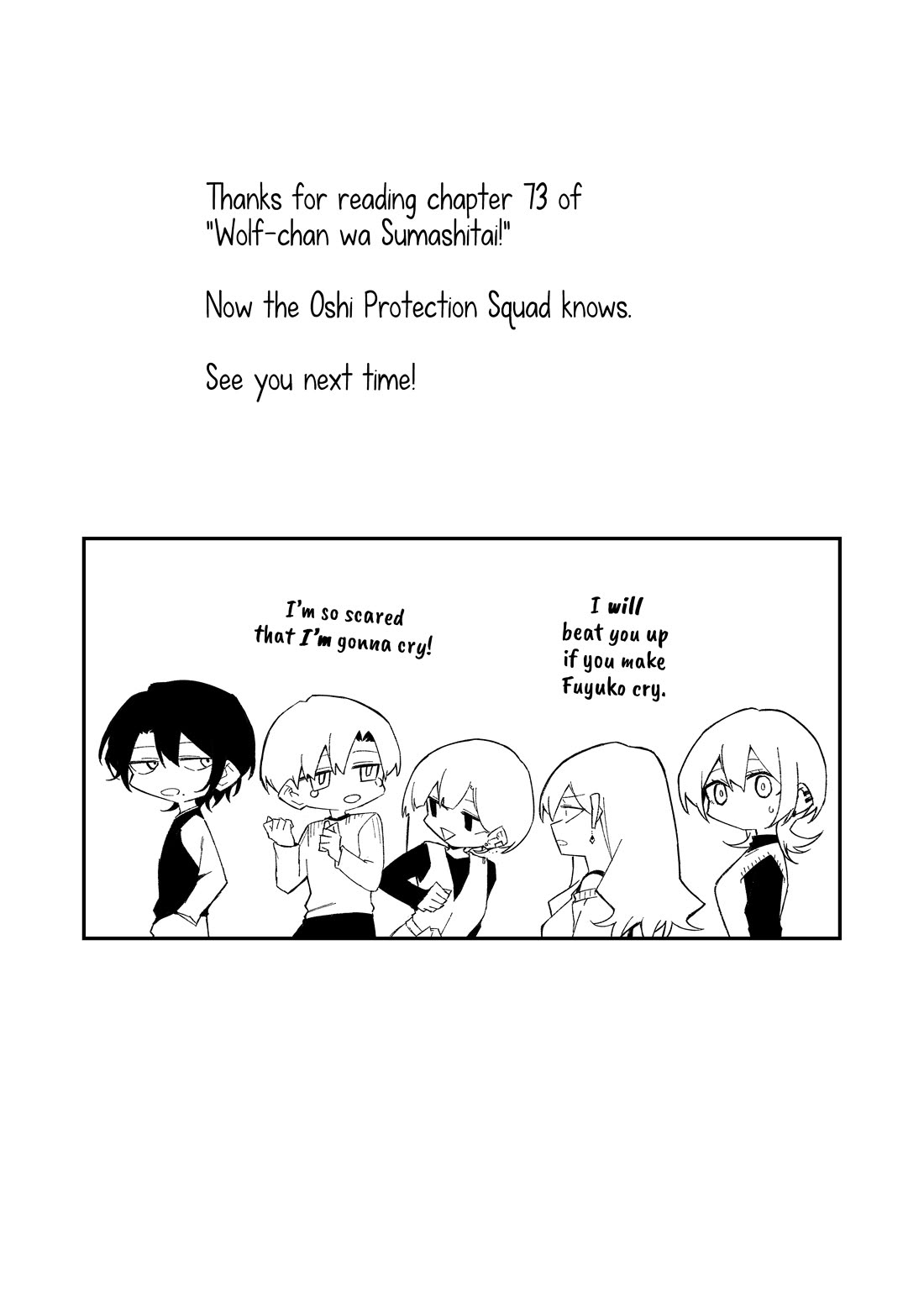 Wolf-chan Is Trying to Feign Indifference chapter 73 page 16