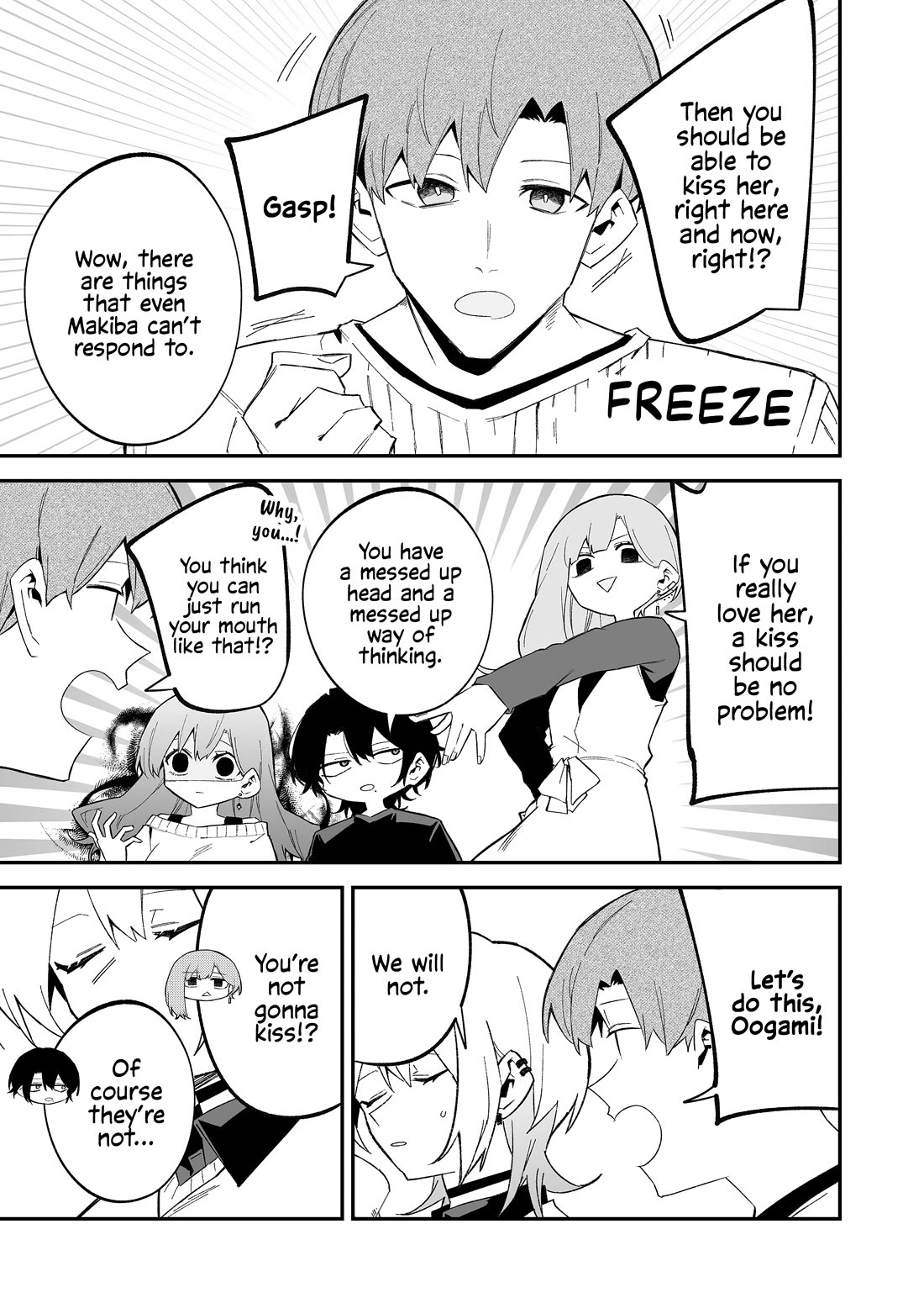 Wolf-chan Is Trying to Feign Indifference chapter 73 page 5