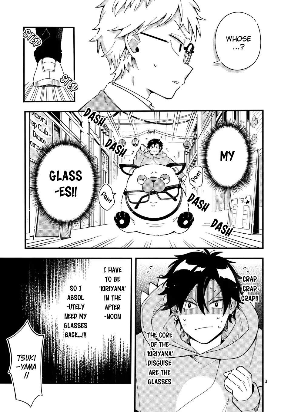 Wolf Falls in Love with Moon chapter 15 page 3