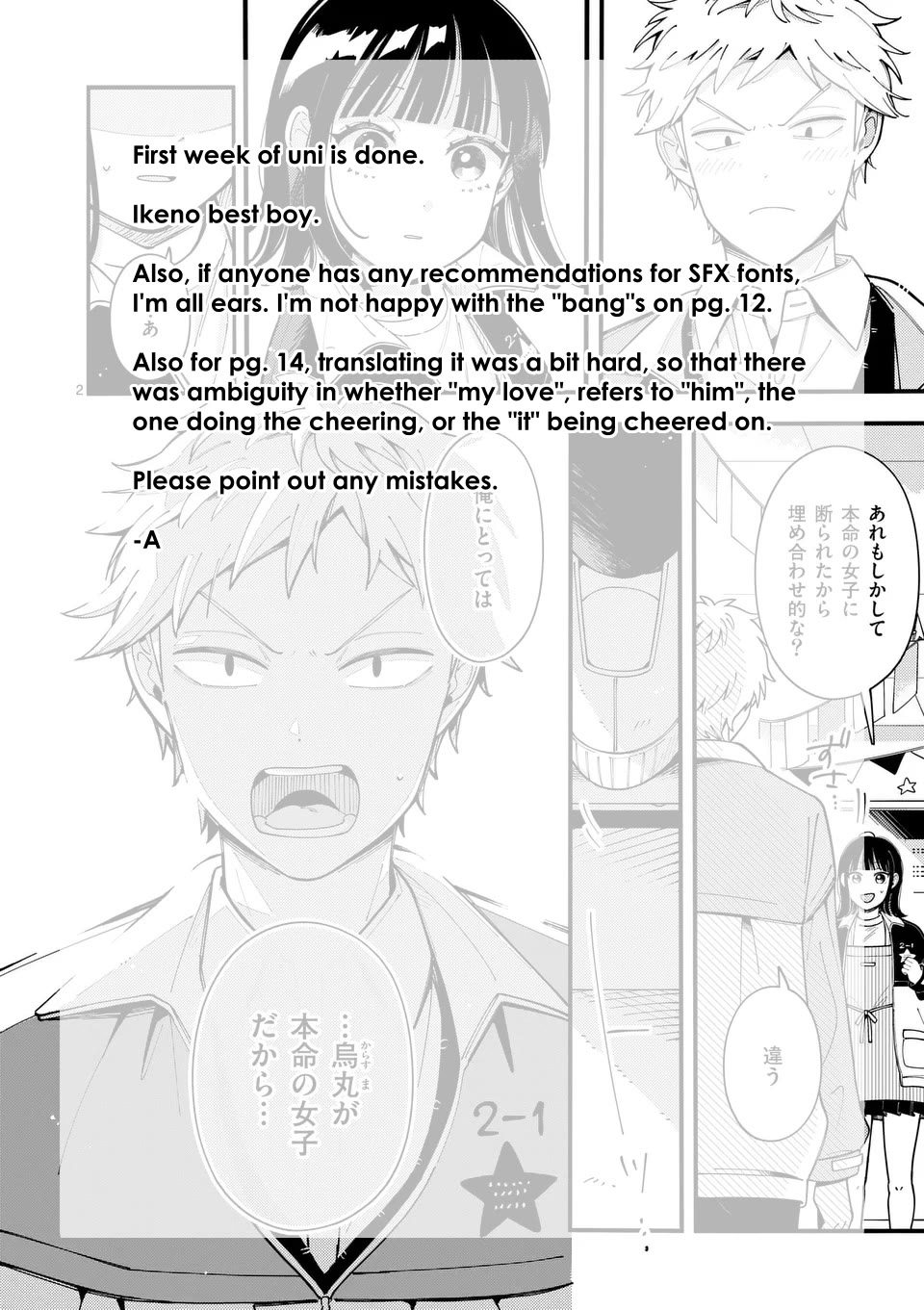 Wolf Falls in Love with Moon chapter 16 page 19