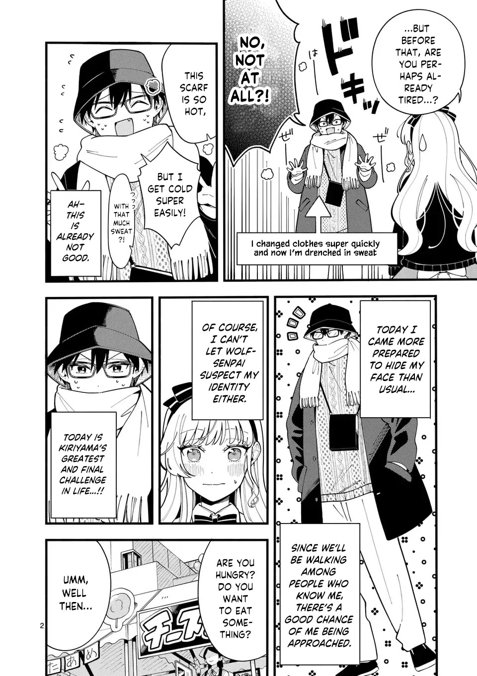 Wolf Falls in Love with Moon chapter 18 page 3